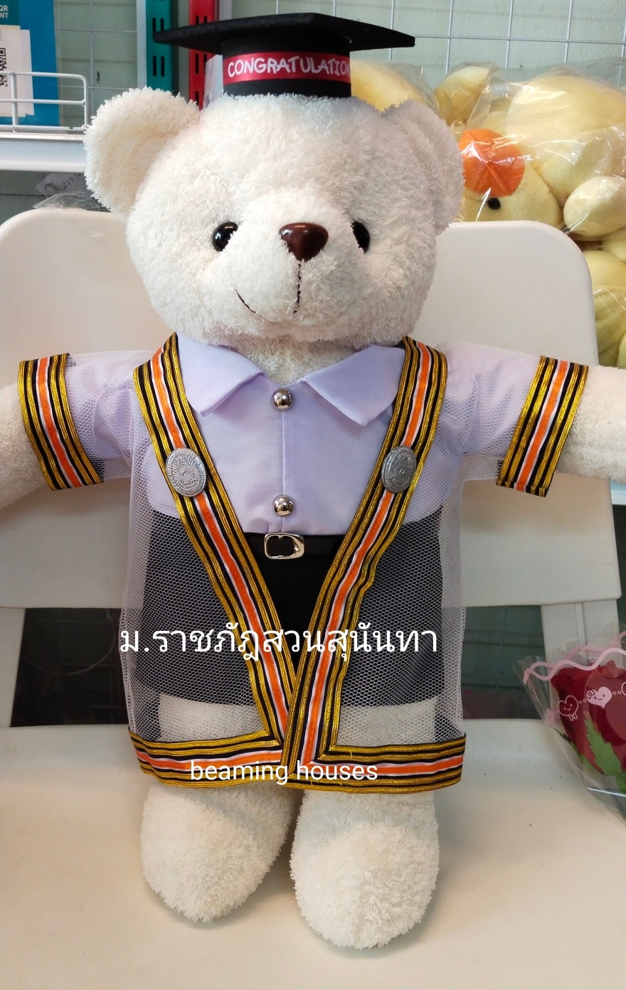 ตุ๊กตาหมีรับปริญญา ม.ราชภัฎสวนสุนันทา สูง 45 cm