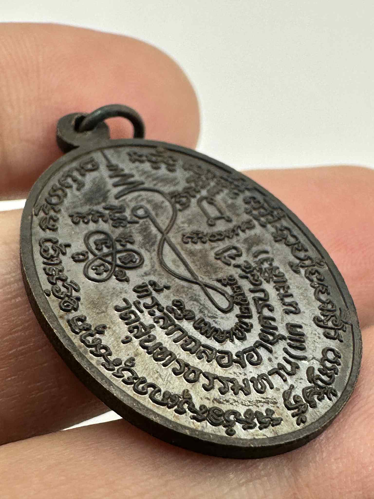 23.เหรียญทองแดง ที่ระลึกฉลองอายุครบ 84 ปี หลวงปู่ธูป วัดแคนางเลิ้ง