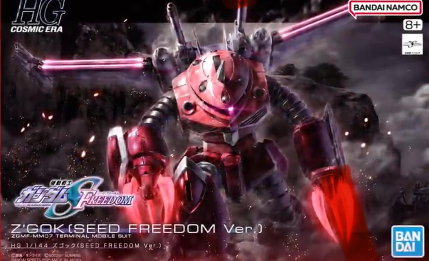 (Bandai) HG 1/144 Z'Gok (SEED FREEDOM Ver.)