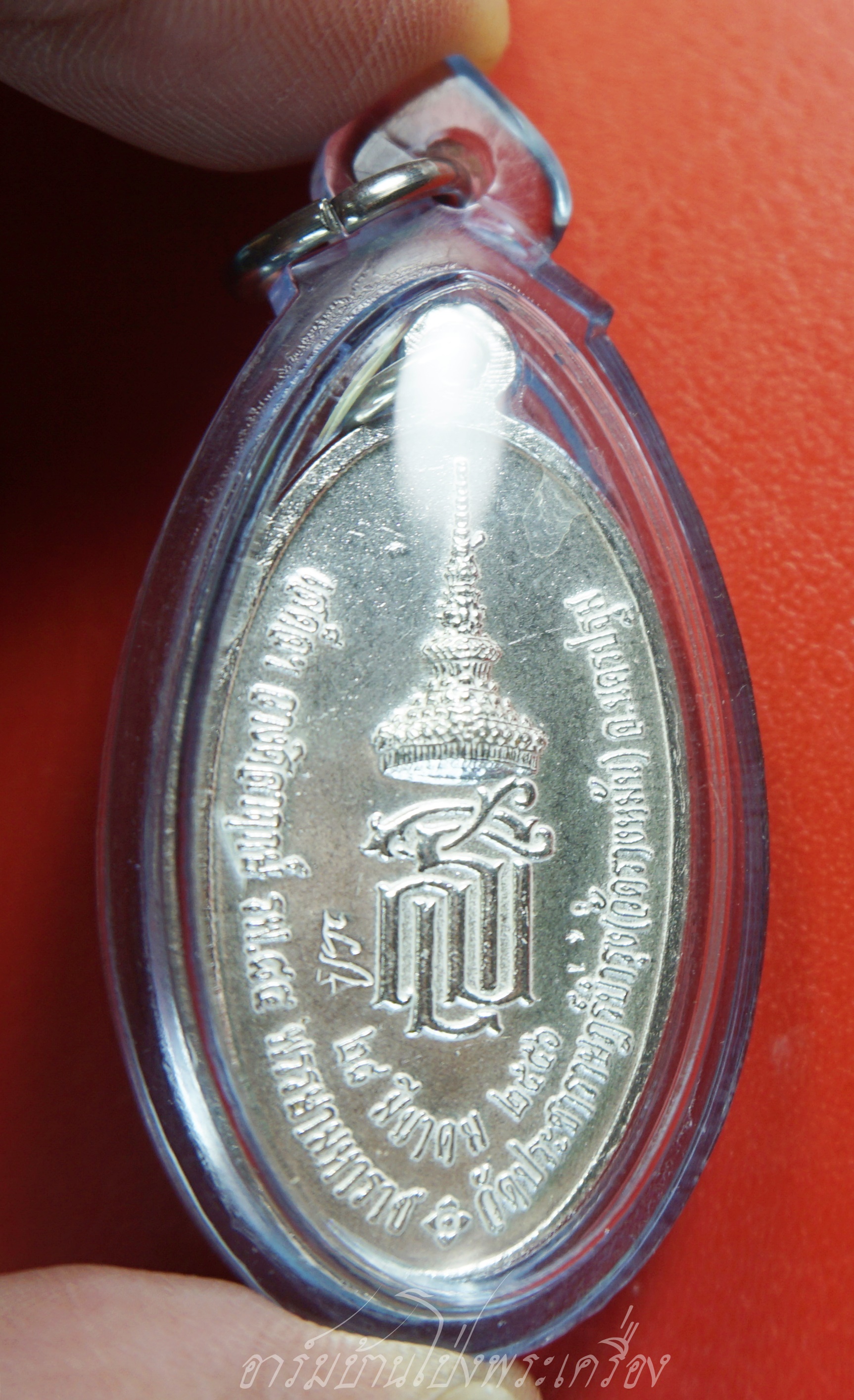 หลวงปู่แผ้ว ปวโร วัดรางหมัน ใบขี้เหล็กหลวง สธ ปี๒๕๕๖ เลข๖๔๑ เนื้อเงินลงยาสีแดง(องค์ที่2)