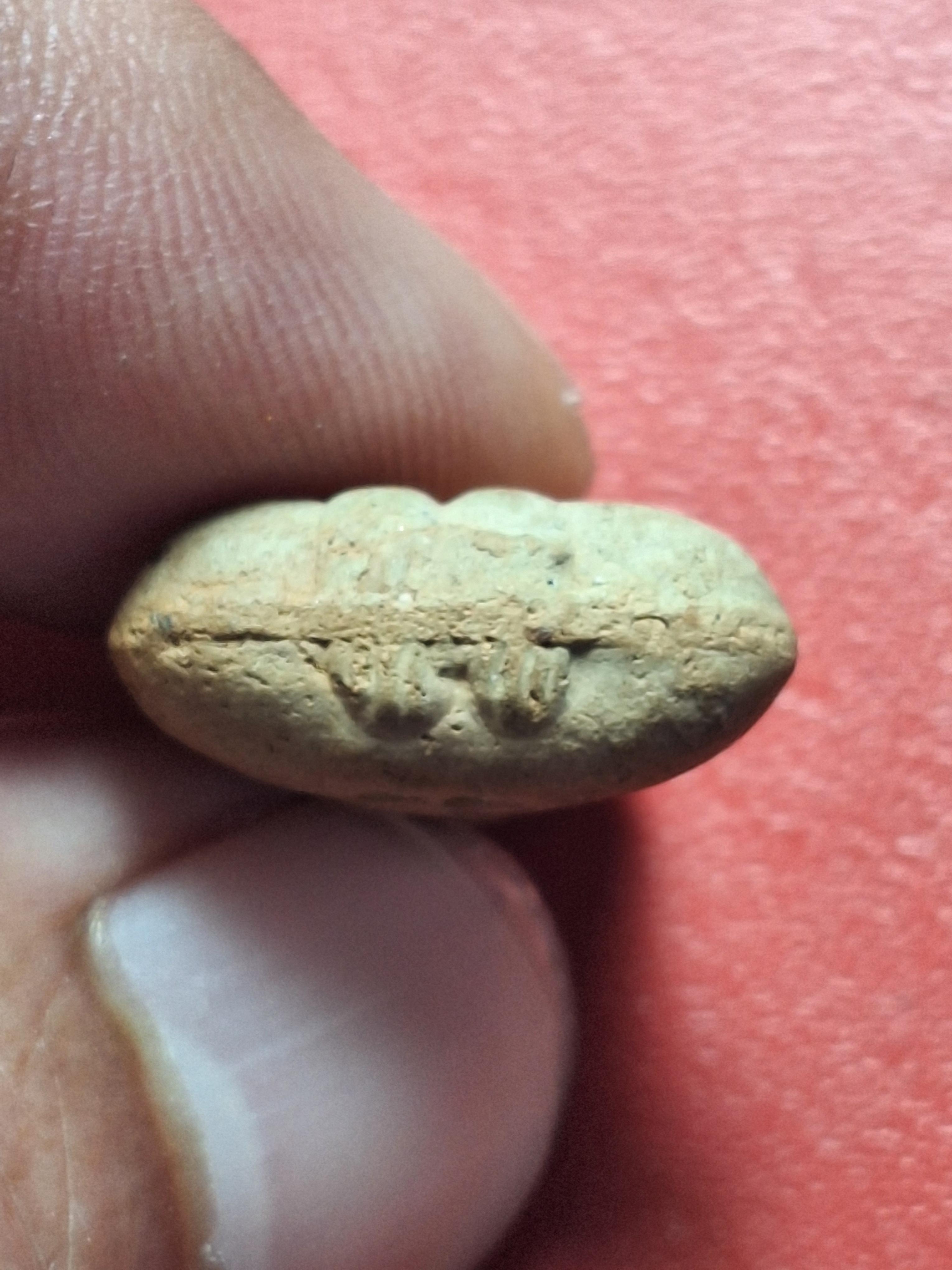 หลวงพ่อแดง วัดบ้านยาง ปิดตา รุ่นแรก เนื้อผง(องค์ที่1)