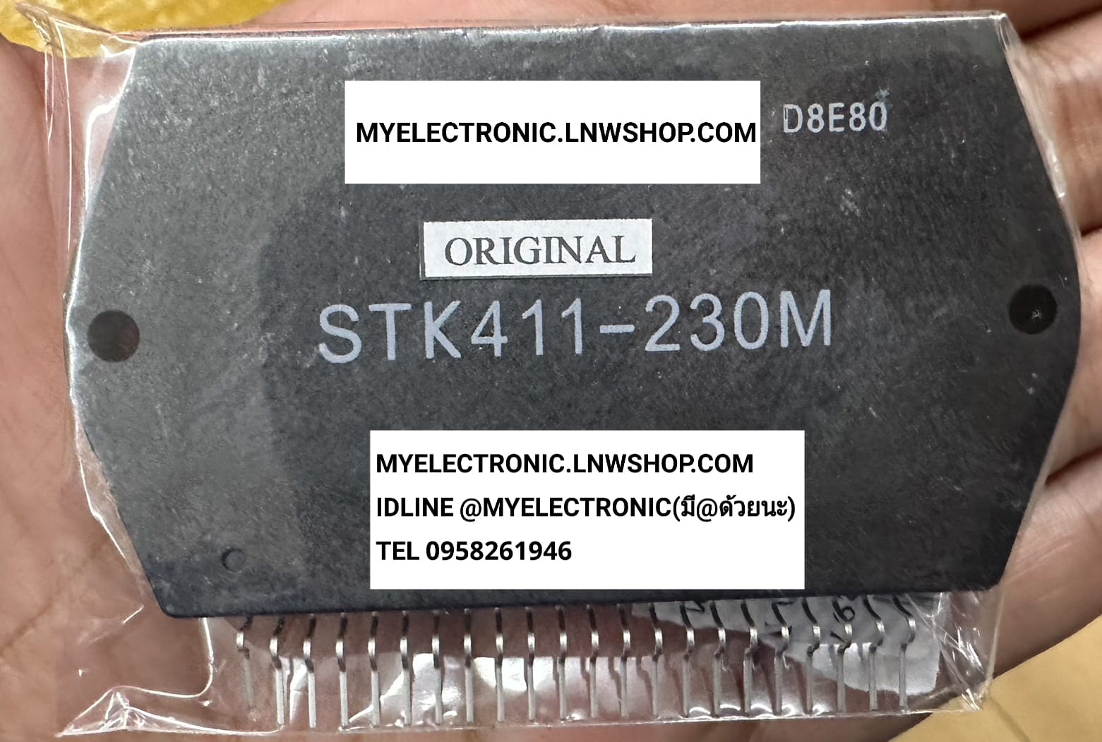 ขาย STK411-230M ไอซี ic ยี่ห้อ ราคา ตัวละ . . . หน่วย บาท