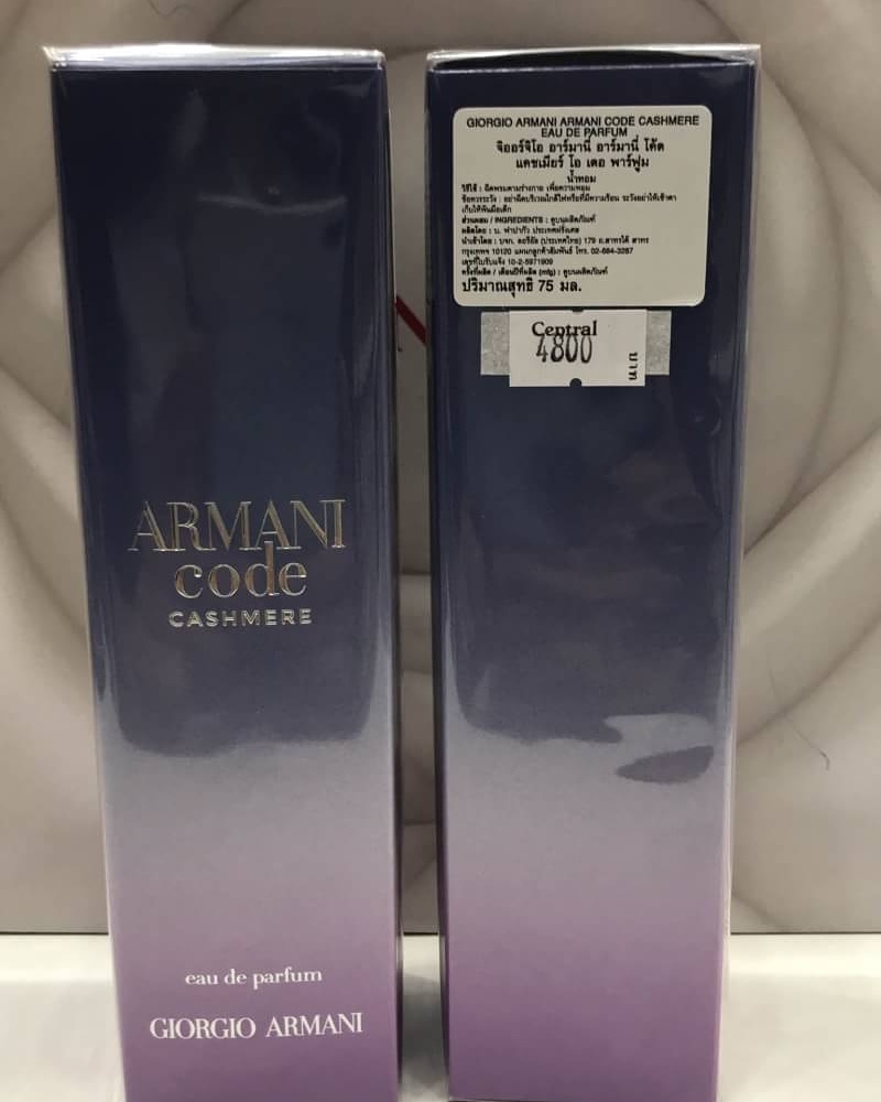 น้ำหอม Armani Code Cashmere EDP 75ml. น้ำหอมแท้ 100%