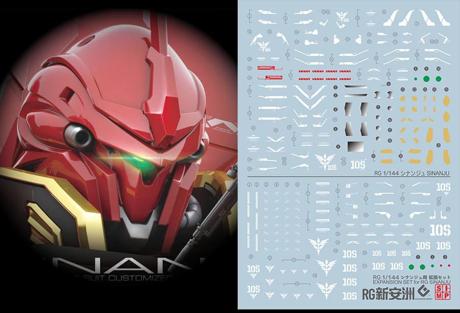 081 Water Decal RG1/144 Sinanju & RG Expansion Set For Sinanju ยี่ห่อ S.I.M.P. Model Decal