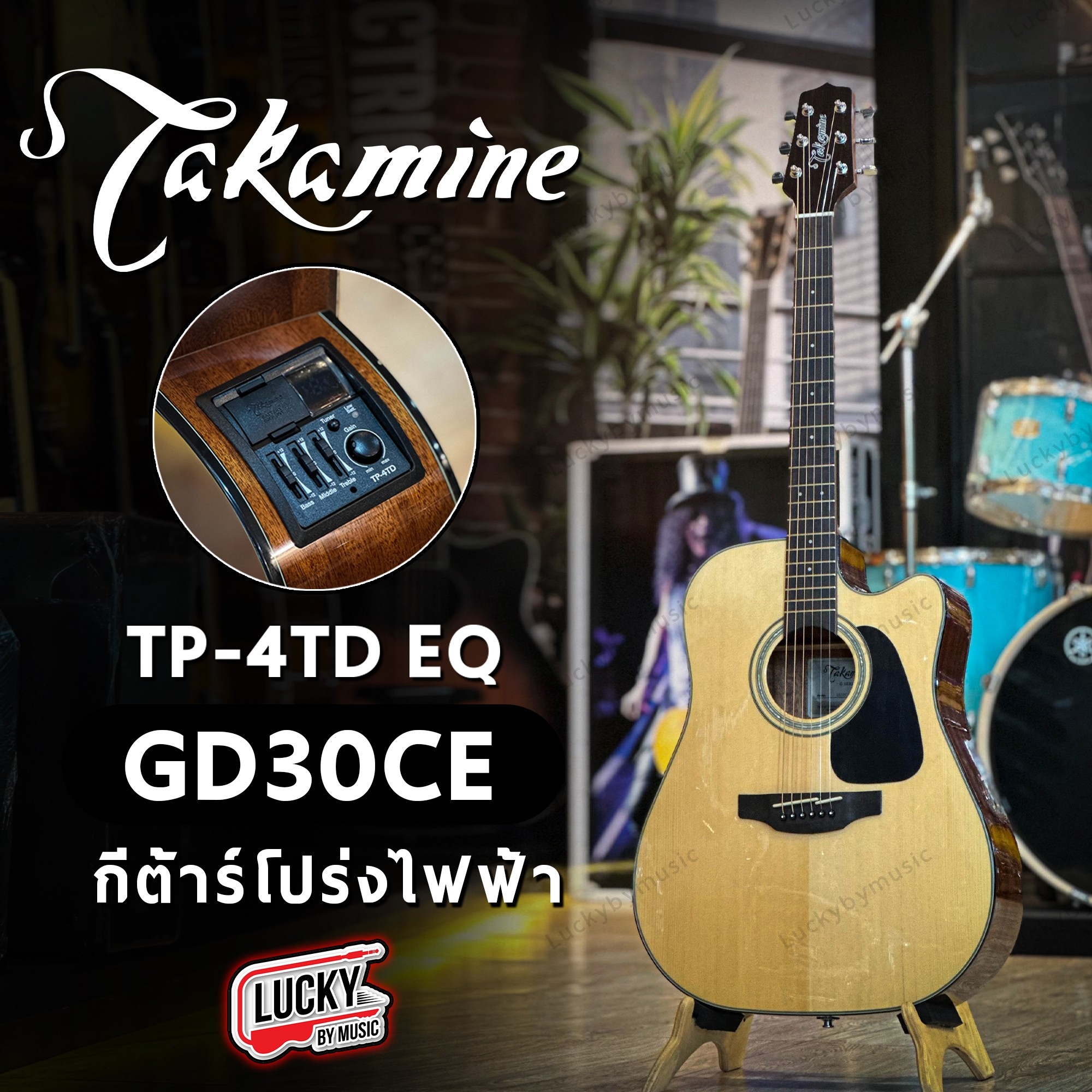 กีต้าร์โปร่งไฟฟ้า Takamine รุ่น GD30CE หน้าไม้แท้ top solid สามารถปรับ EQ ได้ 3 ย่านเสียง มีจูนเนอร์ในตัว