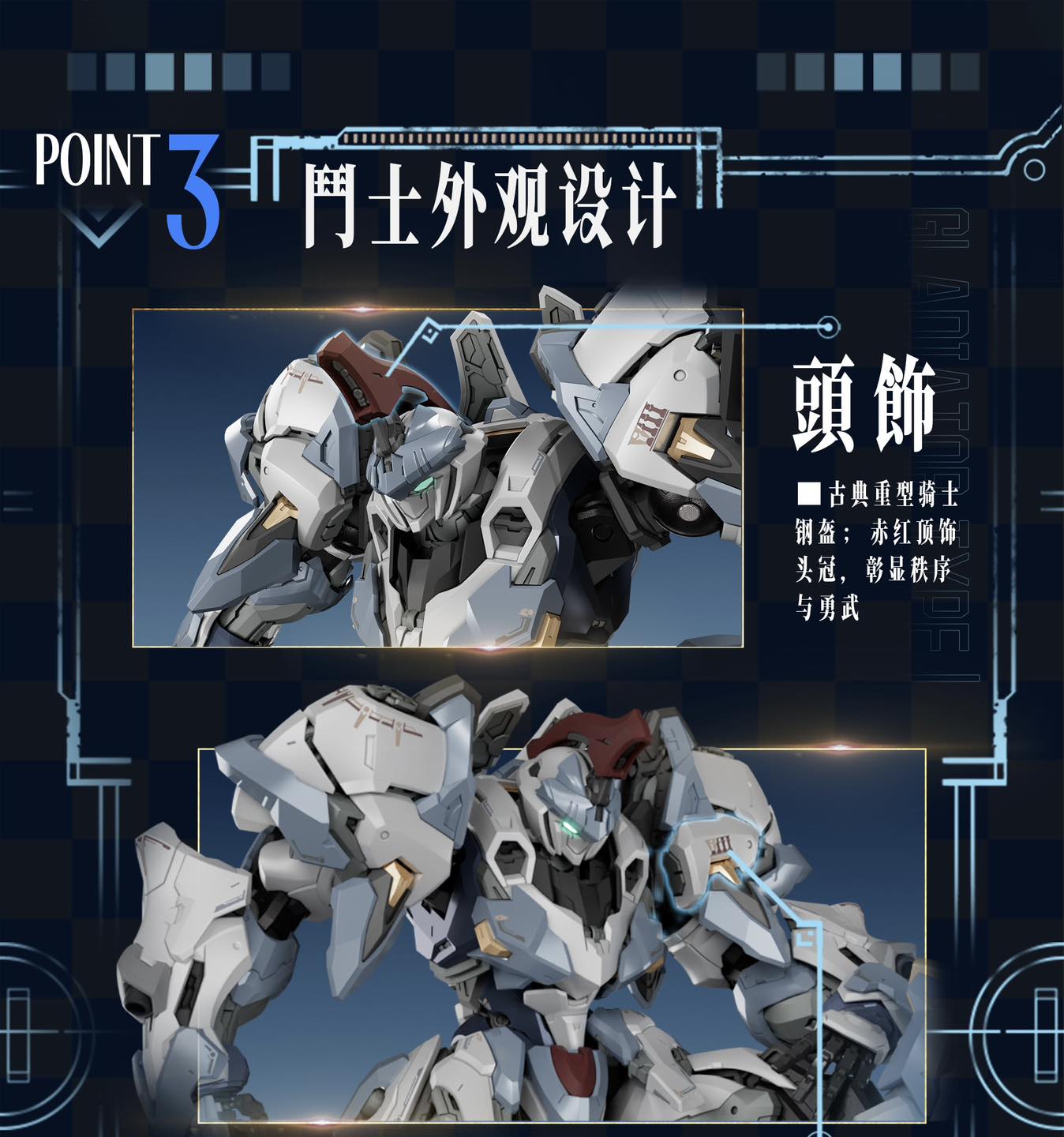 Preorder( GS Toys) 1/100 Alderland - Gladiator Type