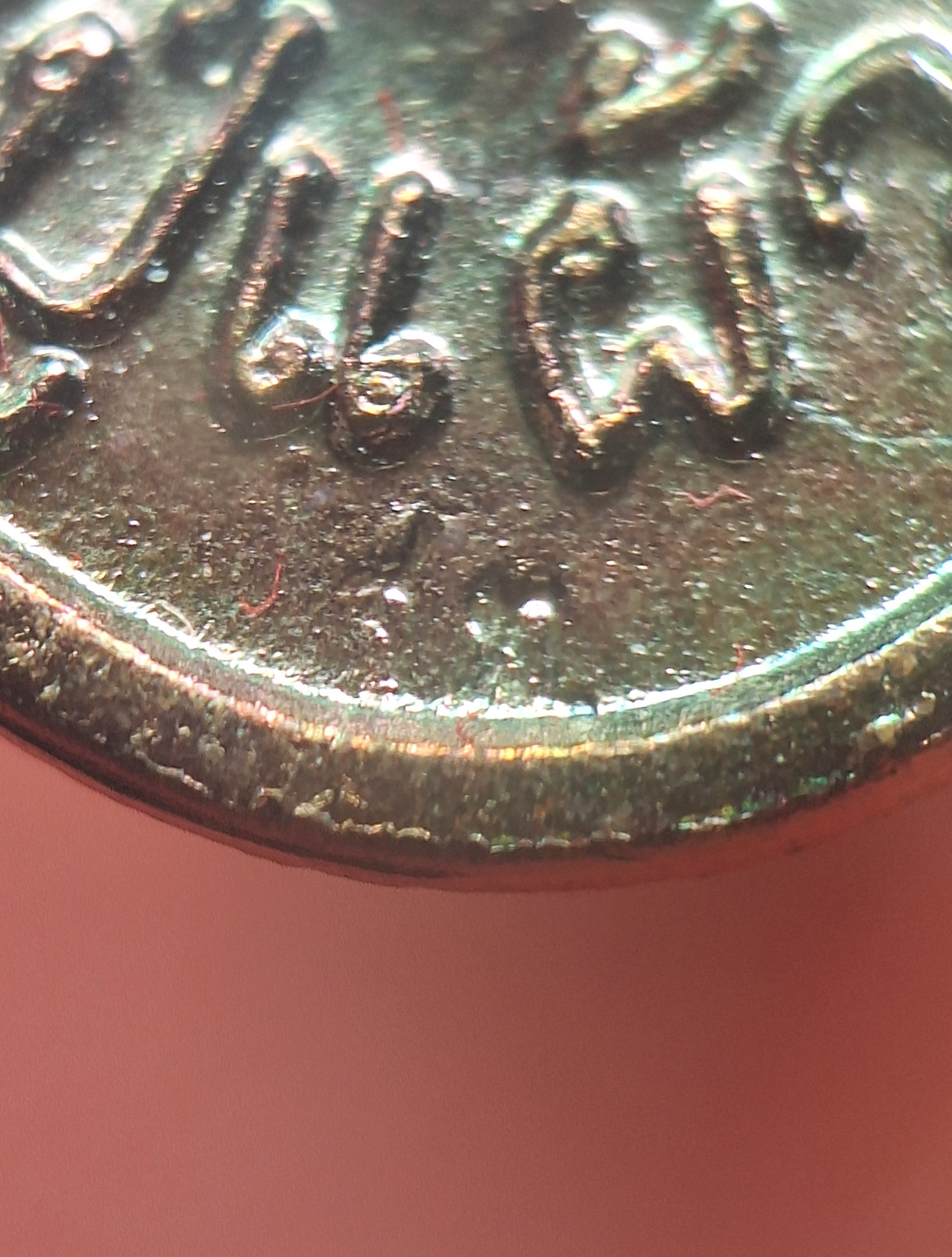 หลวงปู่แผ้ว ปวโร วัดกำแพงแสน ใบขี้เหล็ก ปี๒๕๕๗ เนื้อทองแดง บล๊อกนวะ ตอกโค้ต ส.ท.(สุดท้าย)(องค์ที่11)