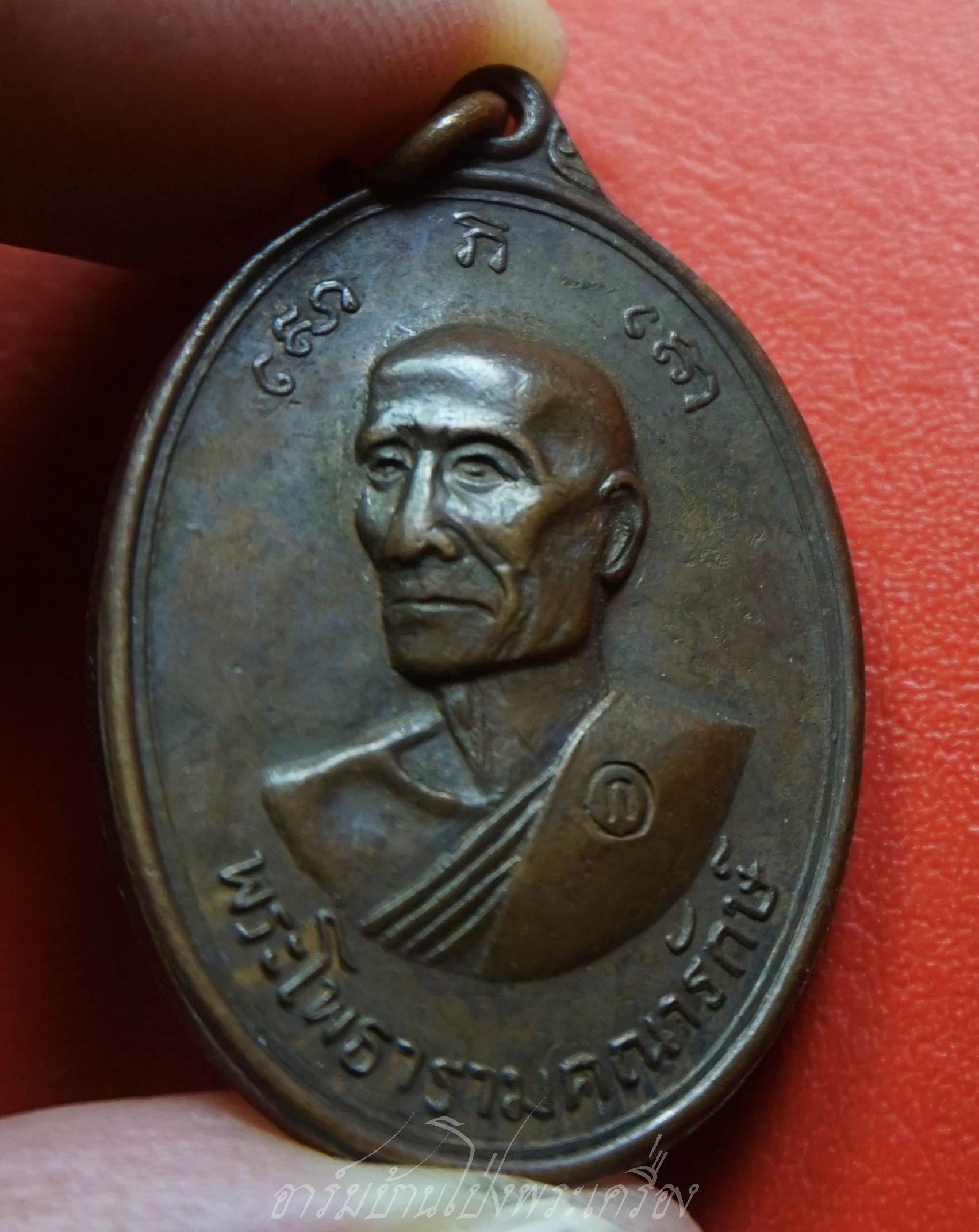 หลวงพ่อเกลี้ยง วัดเฉลิมอาสน์ ปี๒๕๑๗ เนื้อทองแดง(องค์ที่4)