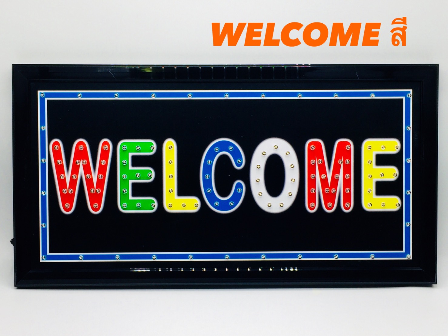 ป้ายไฟ LED Welcome สี