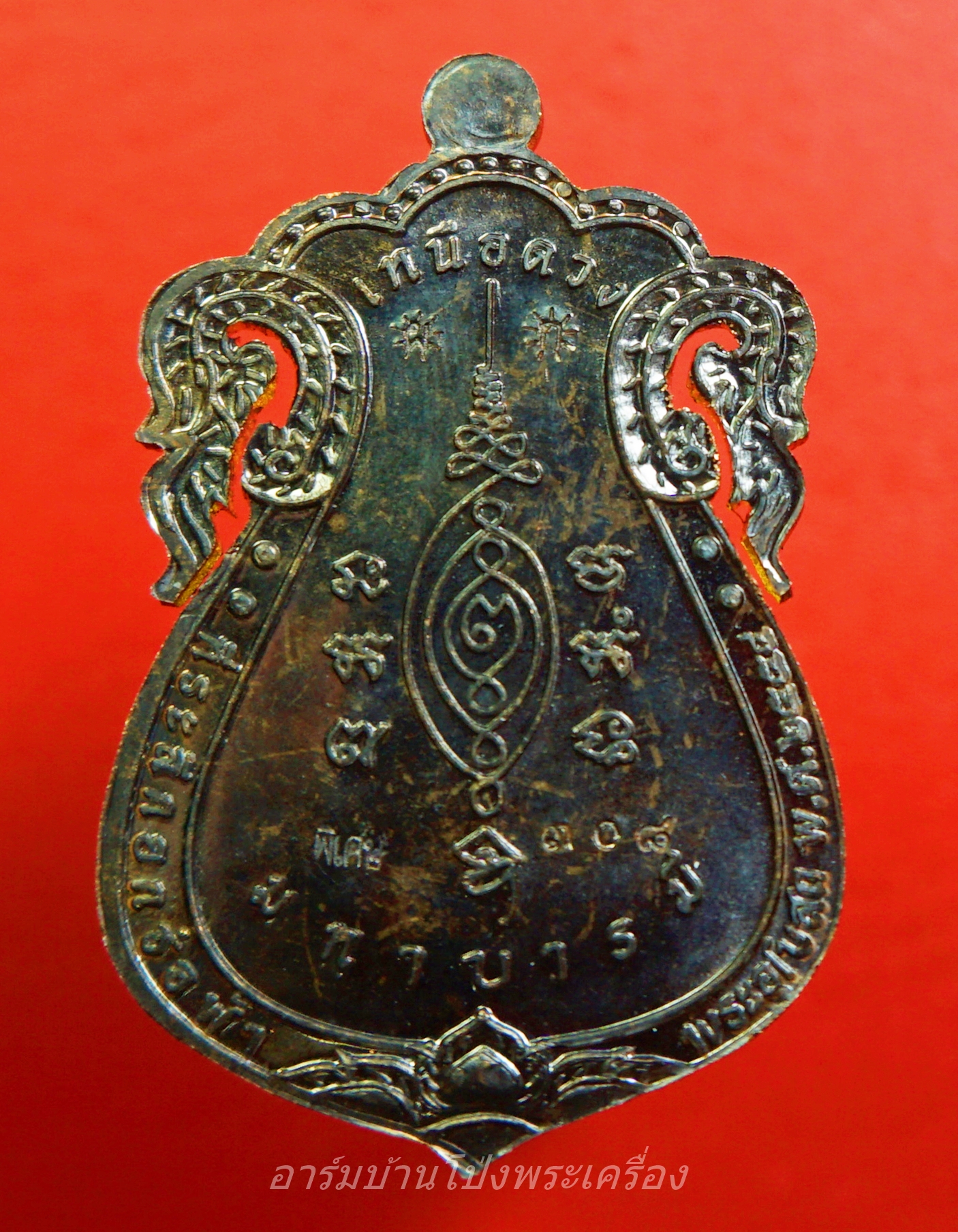 หลวงปู่แผ้ว วัดรางหมัน เหนือดวง เนื้อนวะ หน้ากากเงิน เลขสวย 3 ตัว ๓๐๘(องค์ที่1)