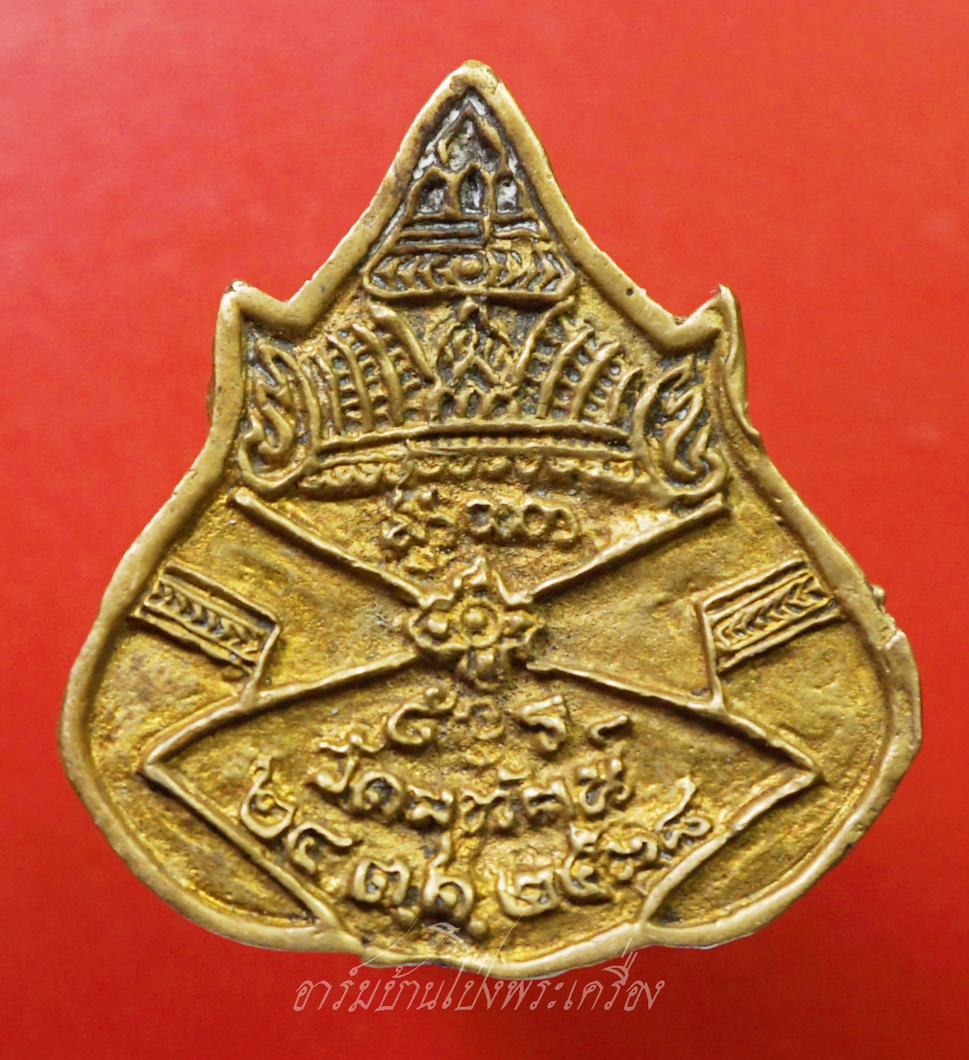 พระราหูอมจันทร์ วัดสุทัศน์ ปี๒๕๓๘ เนื้อทองเหลือง(องค์ที่1)