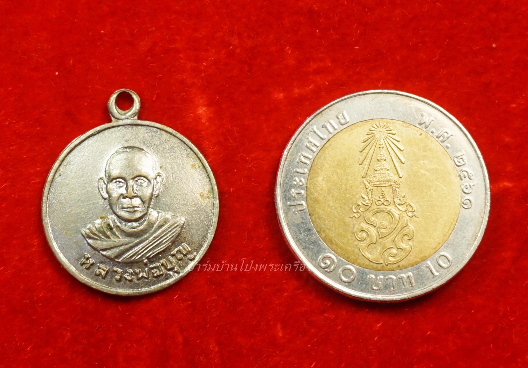 หลวงปู่บุญ วัดดอนเสลา รุ่นแรก เนื้ออัลปาก้า(องค์ที่7)