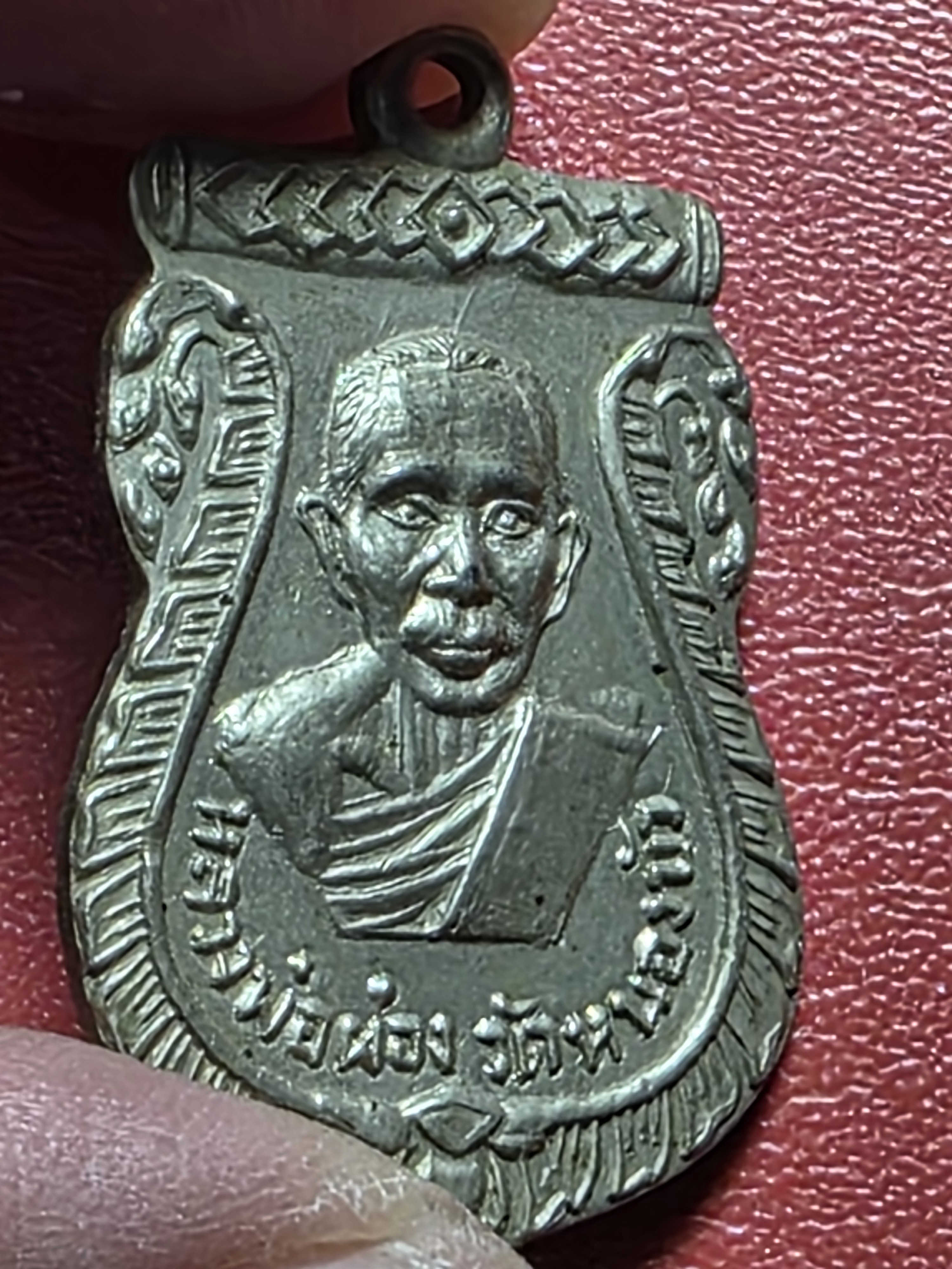 หลวงพ่อผ่อง วัดหนองบัว พระประจำวันอาทิตย์ เนื้ออัลปาก้า(องค์ที่7)