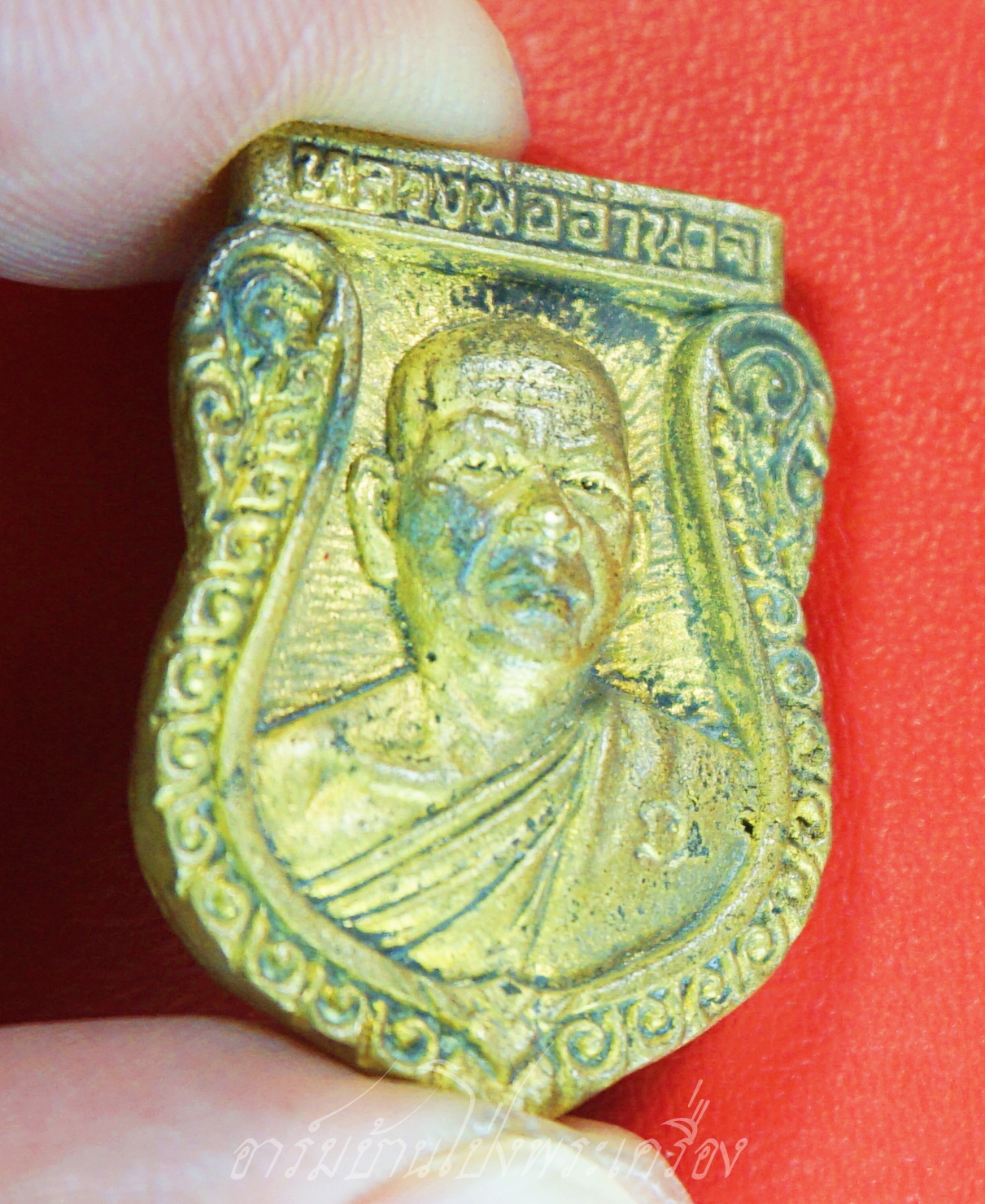 หลวงพ่ออำนาจ วัดหนองเอี่ยน เหรียญหล่อ เสมา ปี๒๕๓๘ เนื้อฝาบาตร(องค์ที่2)