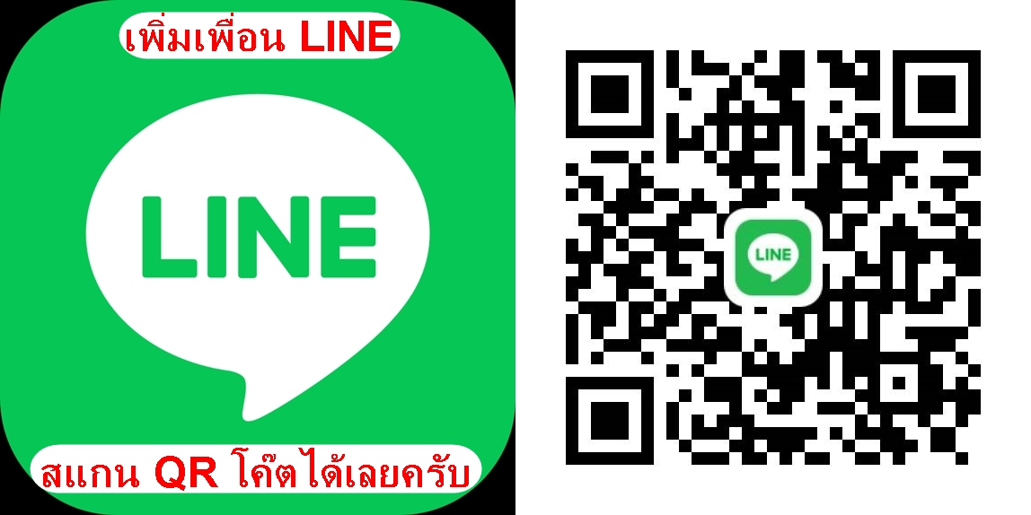 LINE ID : armamulet