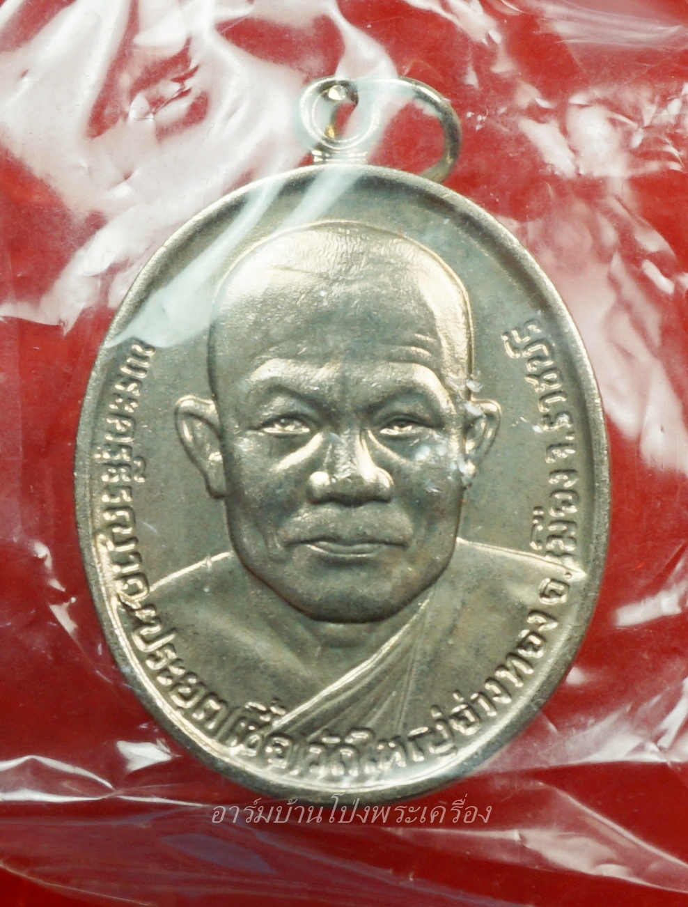หลวงพ่อเชื้อ วัดใหญ่อ่างทอง ปี๓๓ เนื้ออัลปาก้า บล๊อกกษาปณ์ ซีลเดิมจากวัด(องค์ที่1)
