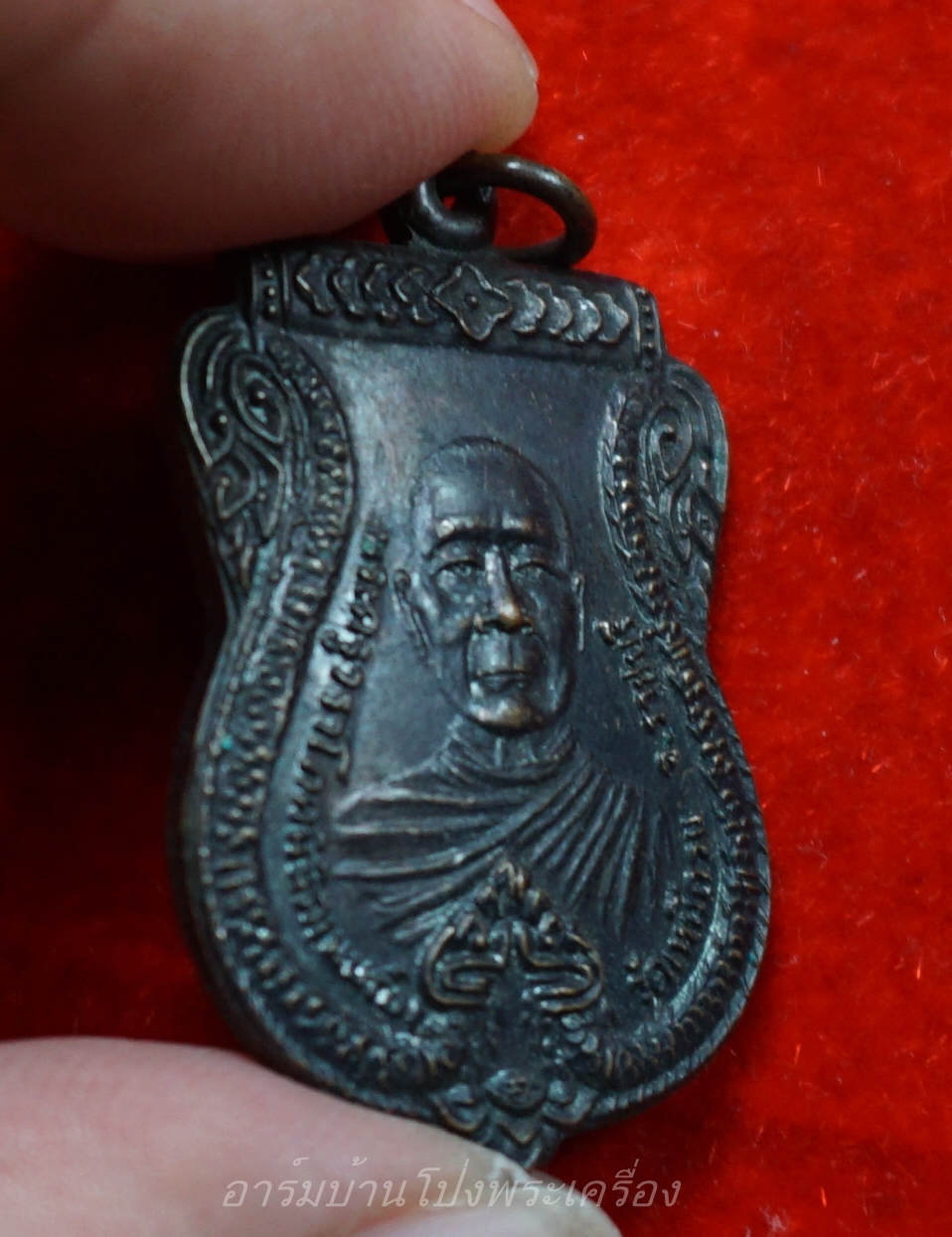 หลวงปู่นนท์ วัดเหนือวน รุ่นสี่ ปี๓๖ เนื้อทองแดงรมดำ(องค์ที่2)