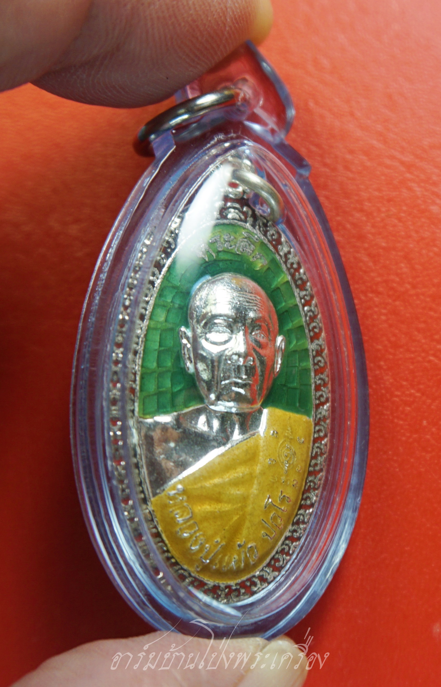 หลวงปู่แผ้ว ปวโร วัดรางหมัน ใบขี้เหล็กหลวง สธ ปี๒๕๕๖ เลข๖๔๑ เนื้อเงินลงยาสีเขียว(องค์ที่1)