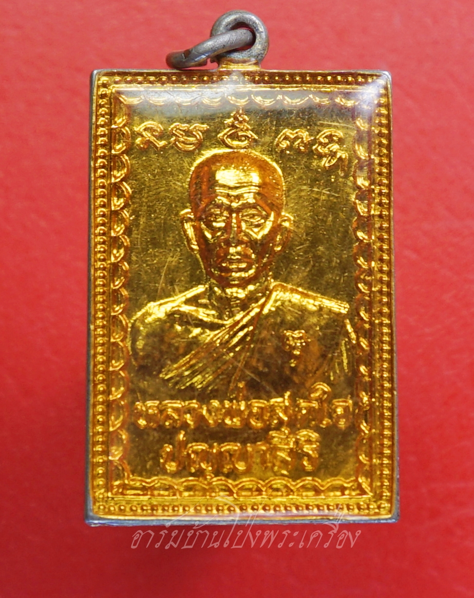 หลวงพ่อสุดใจ วัดเกตุปัญญาประชาสวรรค์ จ.ราชบุรี(องค์ที่1)