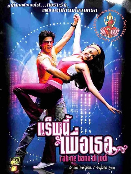 แร๊พนี้เพื่อเธอ