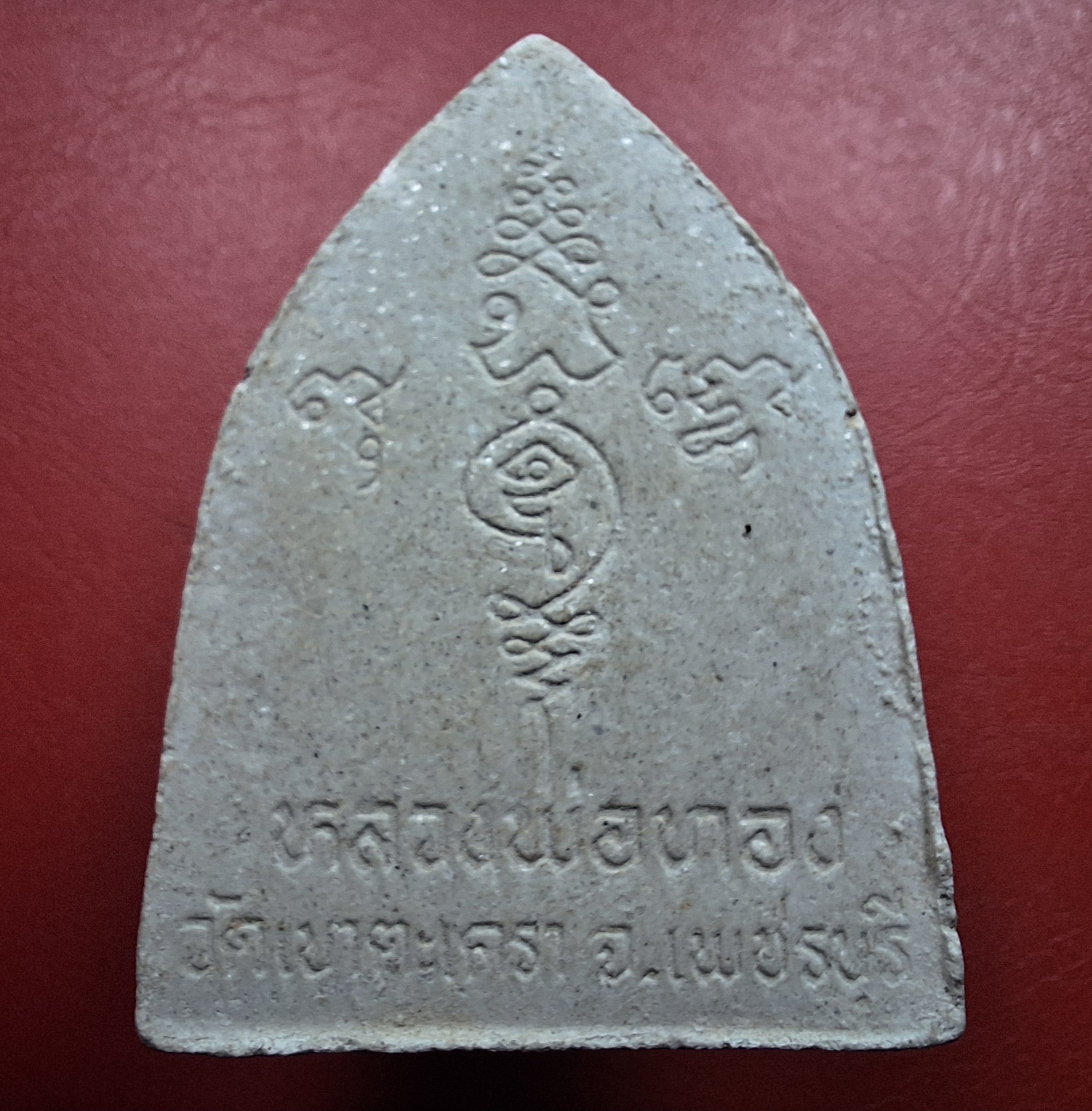 พระผง หลวงพ่อบ้านแหลม หลวงพ่อทอง หลวงพ่อโสธร วัดเขาตะเครา จังหวัดเพชรบุรี รุ่นวชิรมงคล(องค์ที่1)