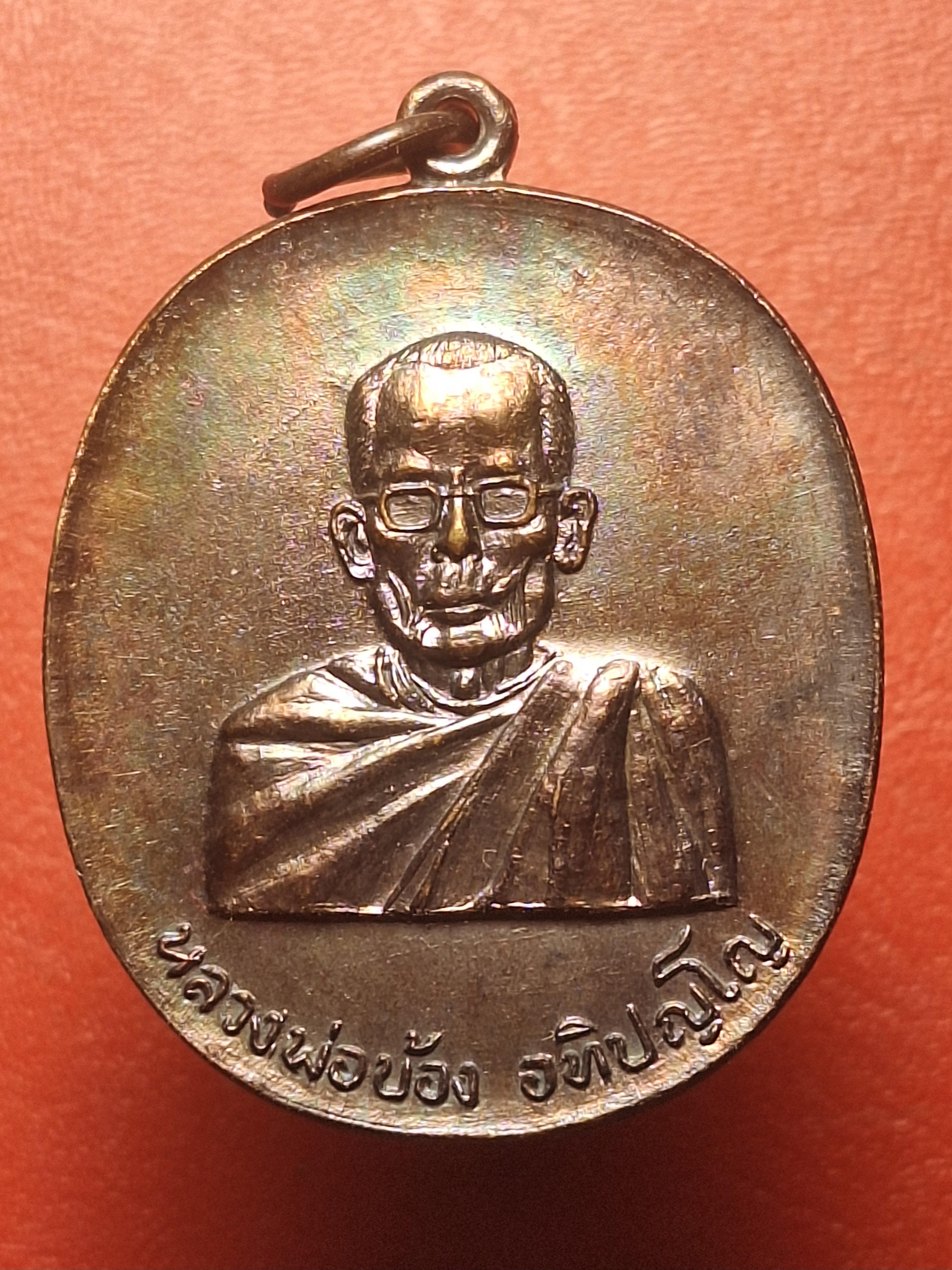 หลวงพ่อบ้อง วัดห้วยผักชี รุ่นแรก ปี๒๕๑๓ เนื้อทองแดง(องค์ที่13)
