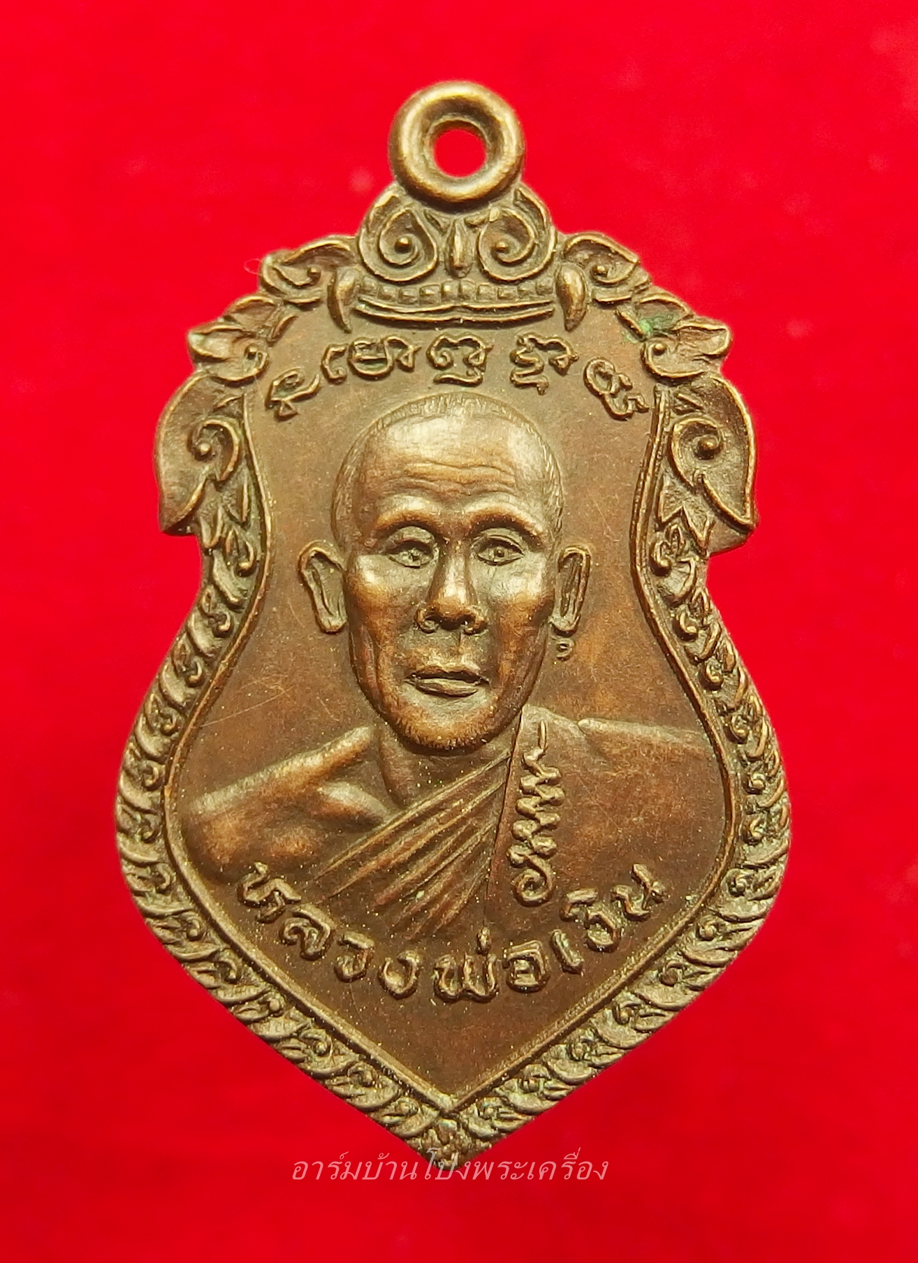 หลวงพ่อเงิน วัดถ้ำน้ำ รุ่นแรก ปี๒๕๓๐ เนื้อทองแดง(องค์ที่7)
