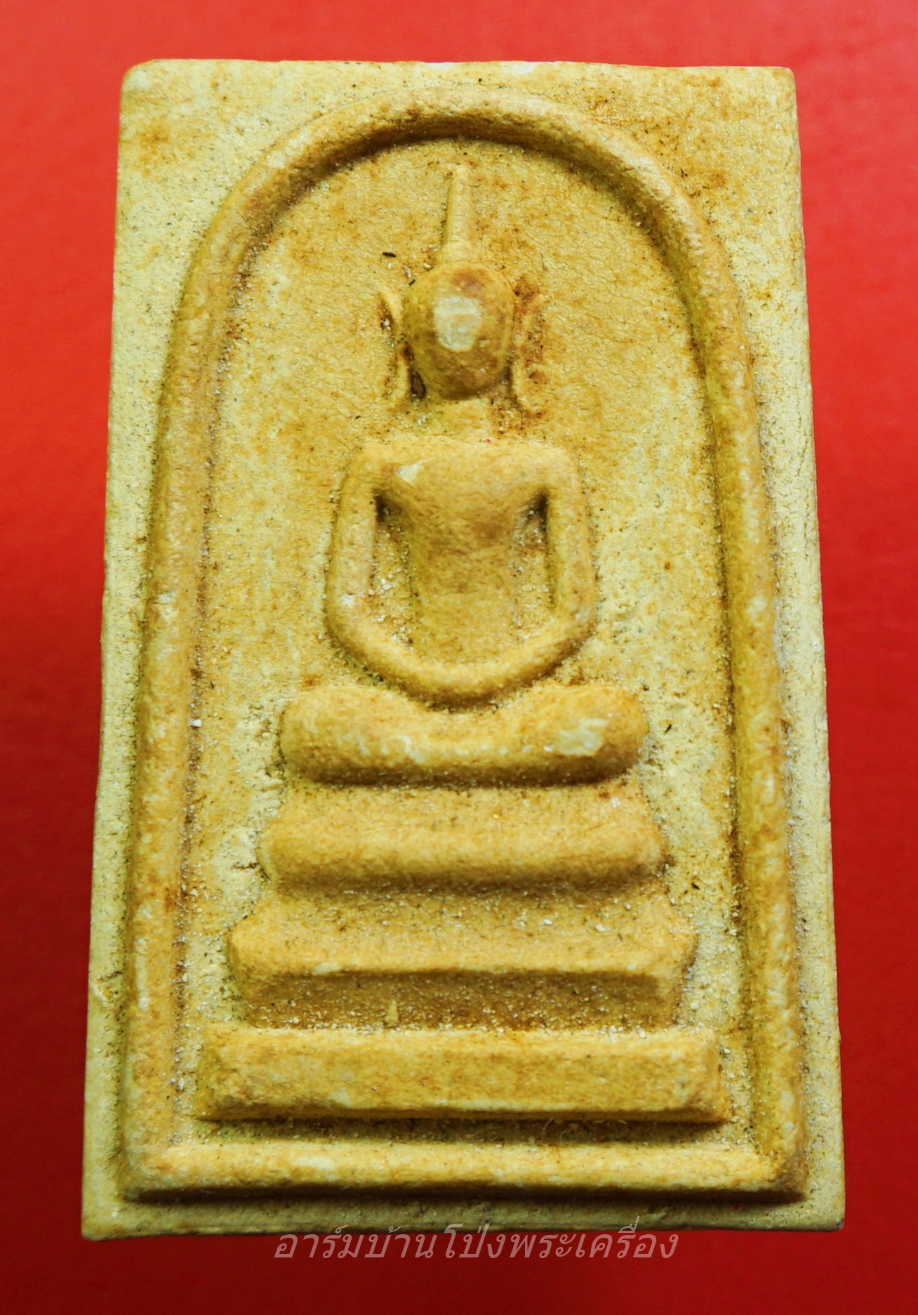 หลวงพ่ออ๊ด วัดโกสินารายน์ สมเด็จ พิมพ์ใหญ่(องค์ที่2)