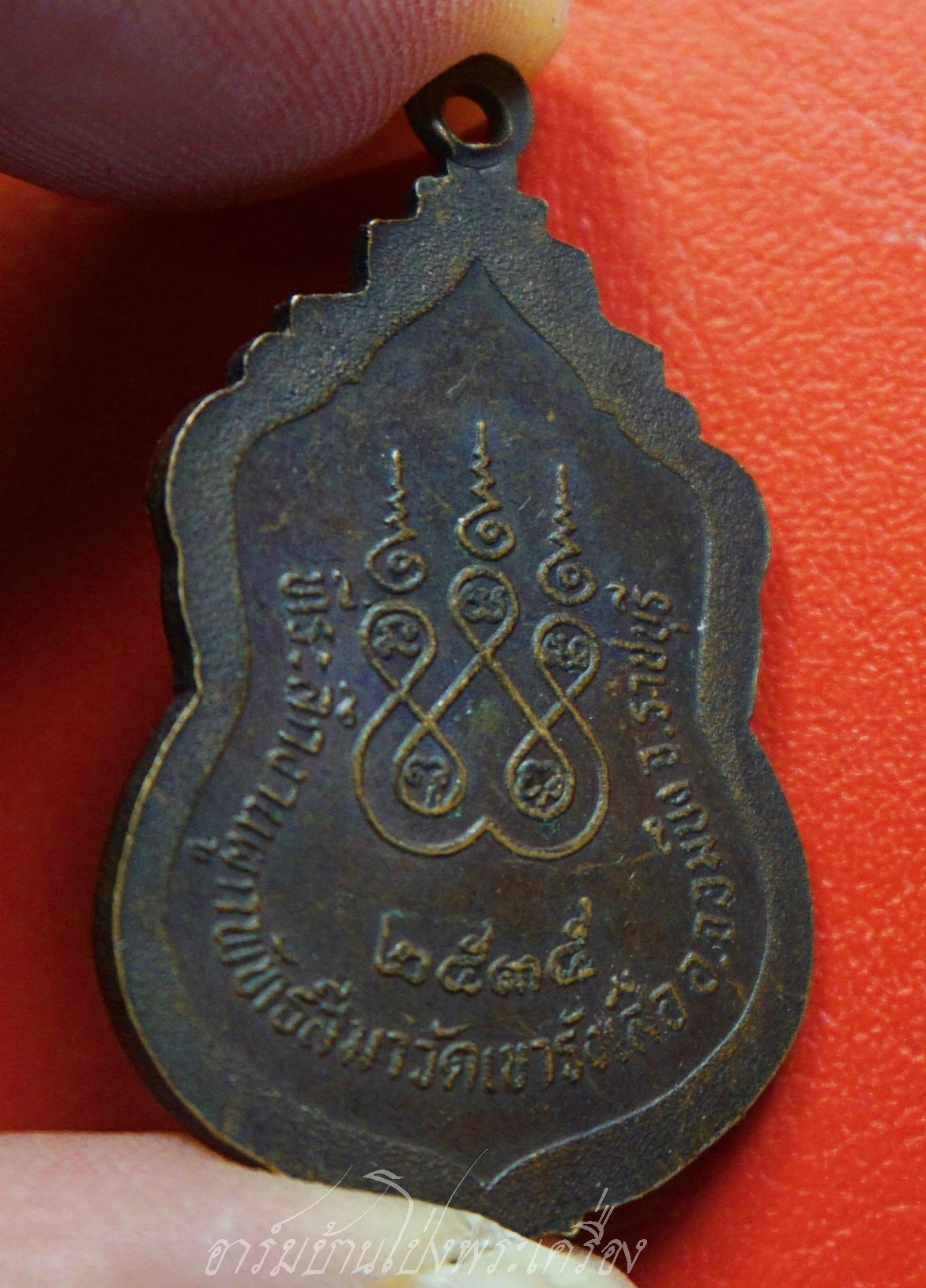 หลวงปู่ชอบ วัดเขารังเสือ ที่ระลึกผูกพัทธสีมา ปี๒๕๓๕ เนื้อทองแดง(องค์ที่1)