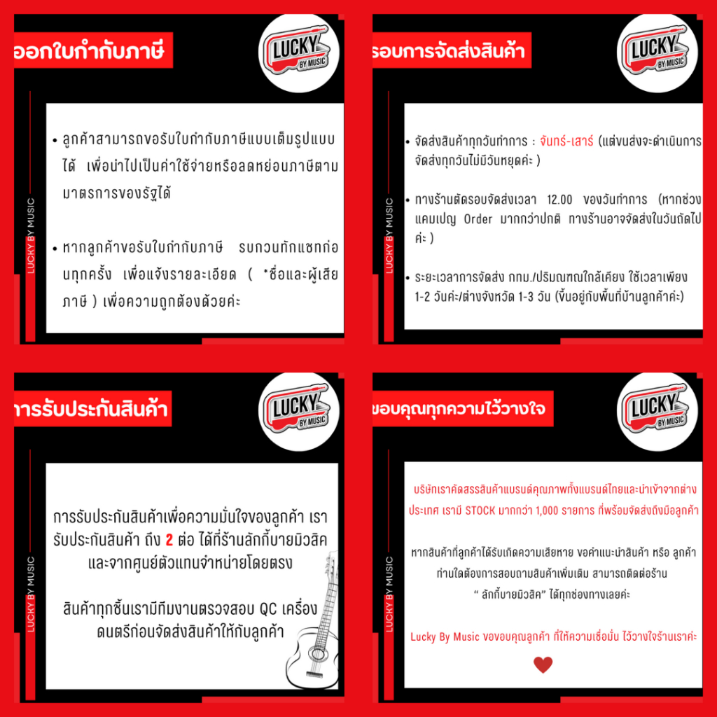 ปิ๊กอัพกีต้าร์โปร่ง Sky Sonic A-810 Pickup ระบบ passive ปิ๊กอัพ ติดตั้งง่าย ไม่ต้องเจาะกีต้าร์