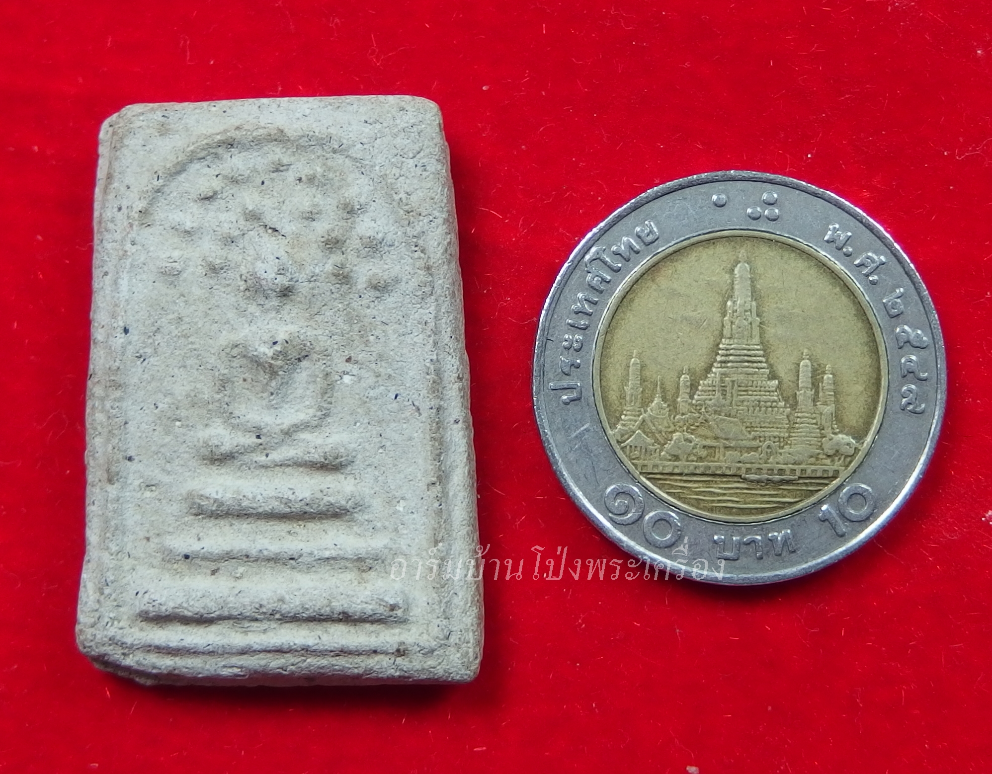 พระครูขุนทอง วัดหนองกบ สมเด็จปรกโพธิ์(องค์ที่1)