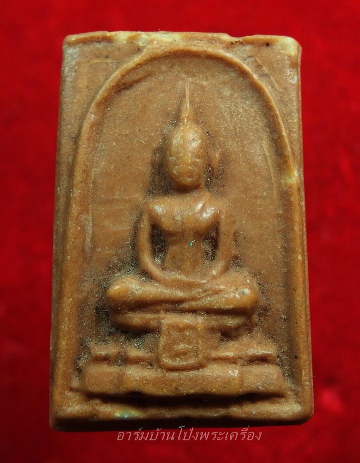 หลวงปู่บุญ วัดดอนเสลา สมเด็จ เนื้อเทียนชัย(องค์ที่1)