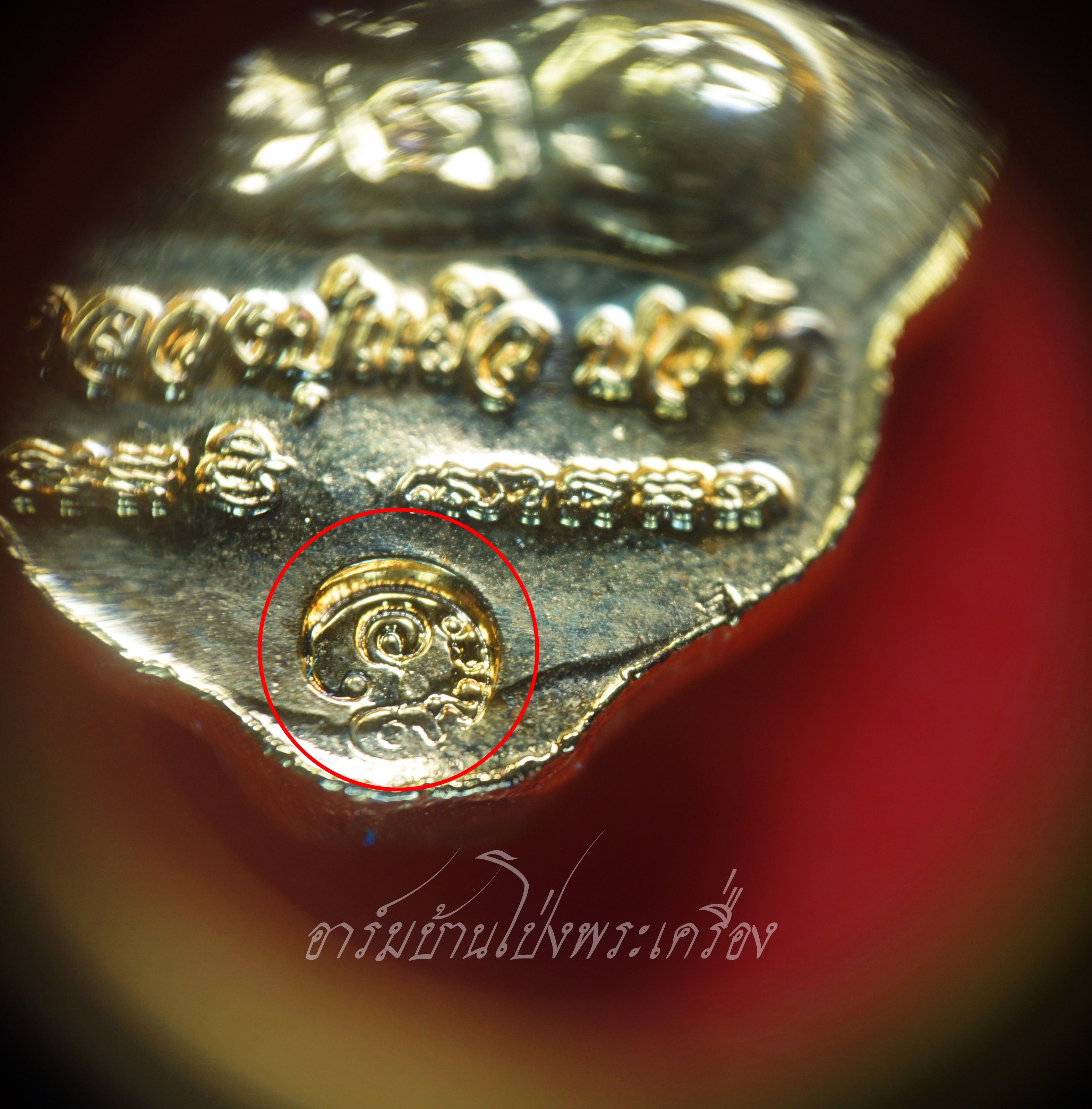 หลวงปู่แผ้ว วัดหนองพงนก เศียรพ่อแก่ กะไหล่ทองลงยา พิธีมหาจักรพรรดิ์ตราธิราช๑๐๘คณาจารย์(องค์ที่1)