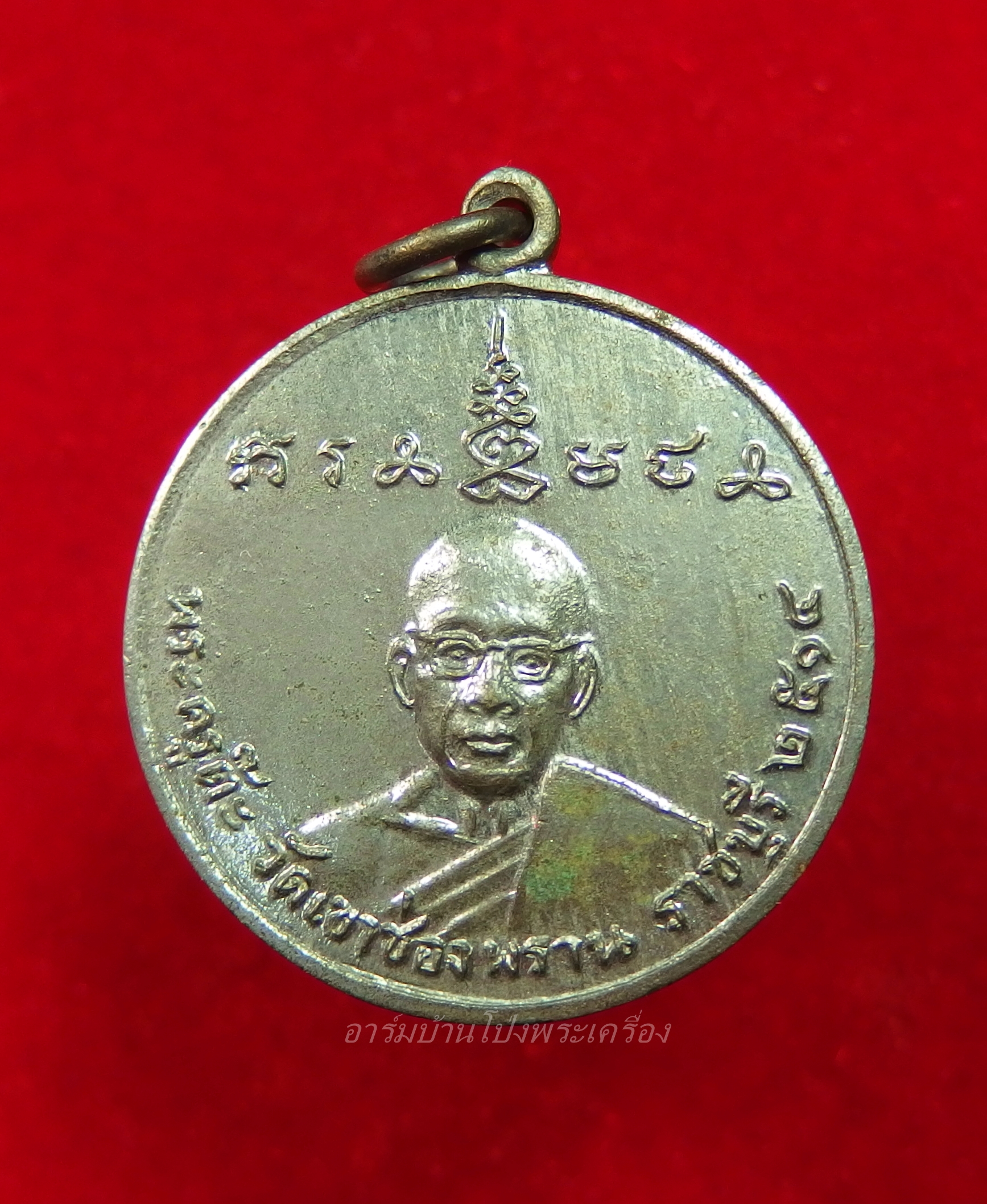 หลวงพ่อต๊ะ วัดเขาช่องพราน รุ่นแรก ปี๑๔ เนื้อกะไหล่เงิน(องค์ที่1)