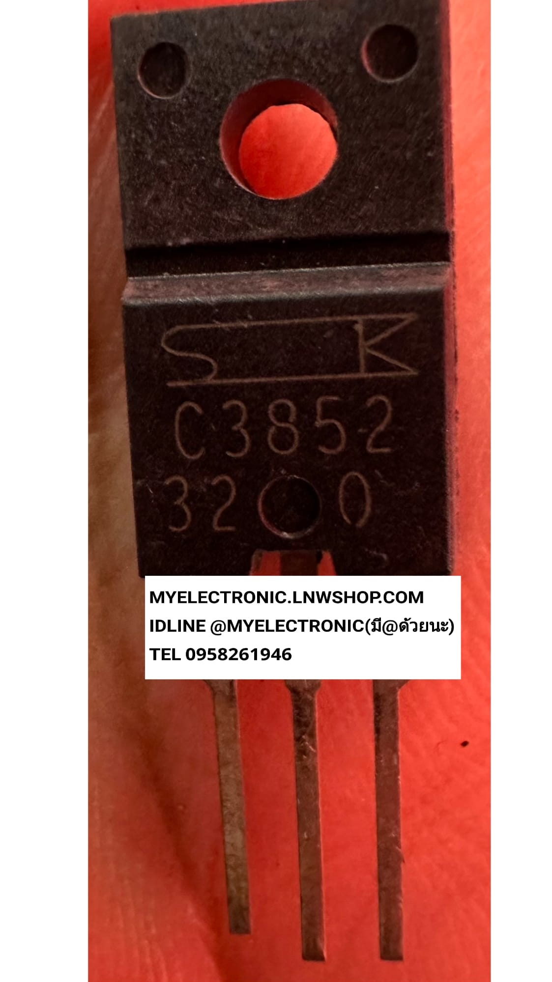 ขาย 2SC3852 ตัวถัง TO-220F ยี่ห้อ SANKEN ทรานซิสเตอร์ TRANSISTOR ราคา ตัวละ . . . . หน่วย บาท