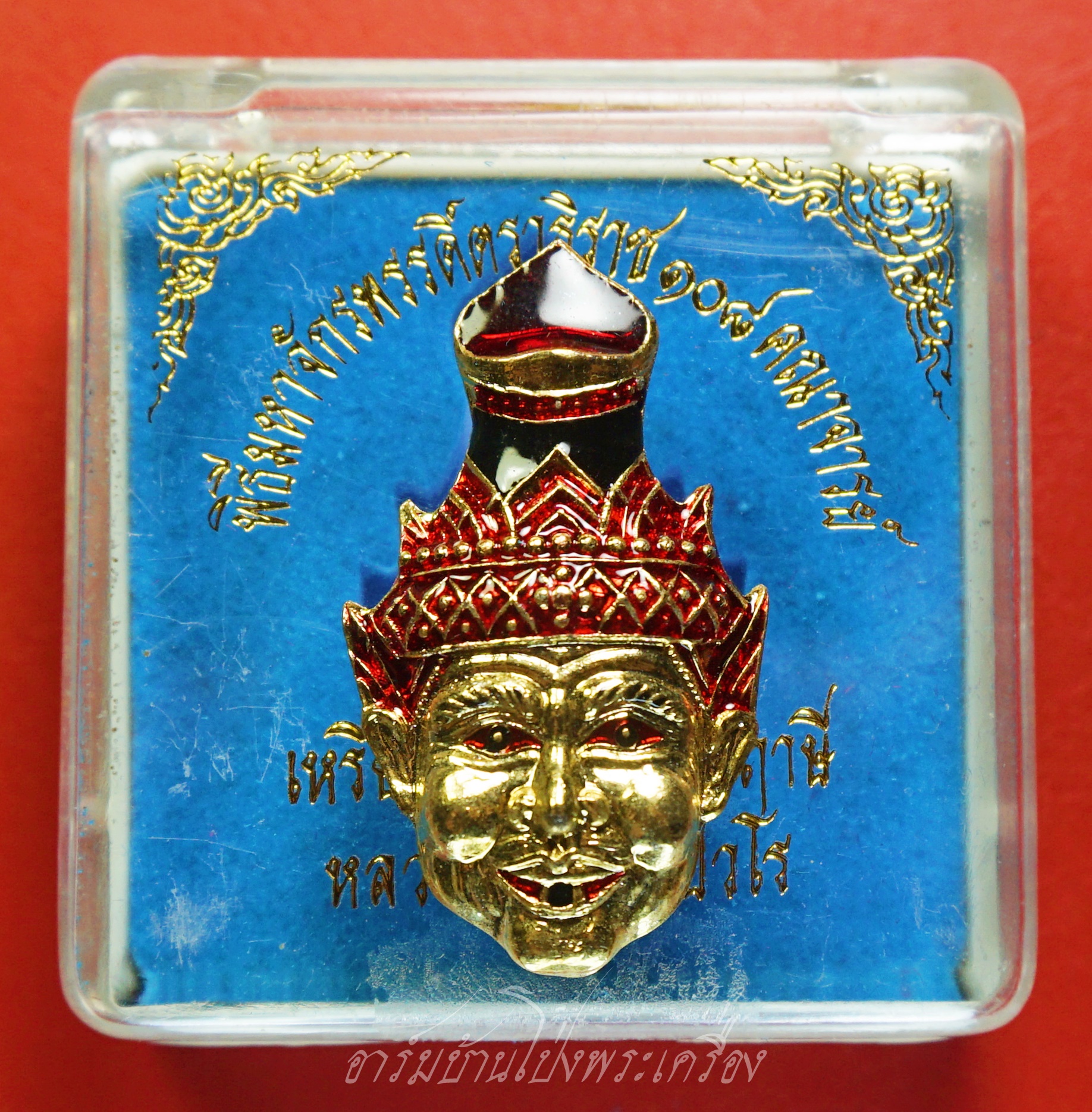 หลวงปู่แผ้ว วัดหนองพงนก เศียรพ่อแก่ กะไหล่ทองลงยา พิธีมหาจักรพรรดิ์ตราธิราช๑๐๘คณาจารย์(องค์ที่5)