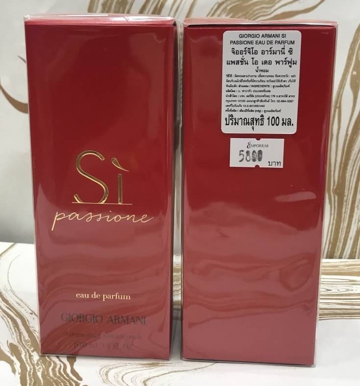 Tester Giorgio Armani Si Passione EDP 100ml. น้ำหอมแท้ 100%