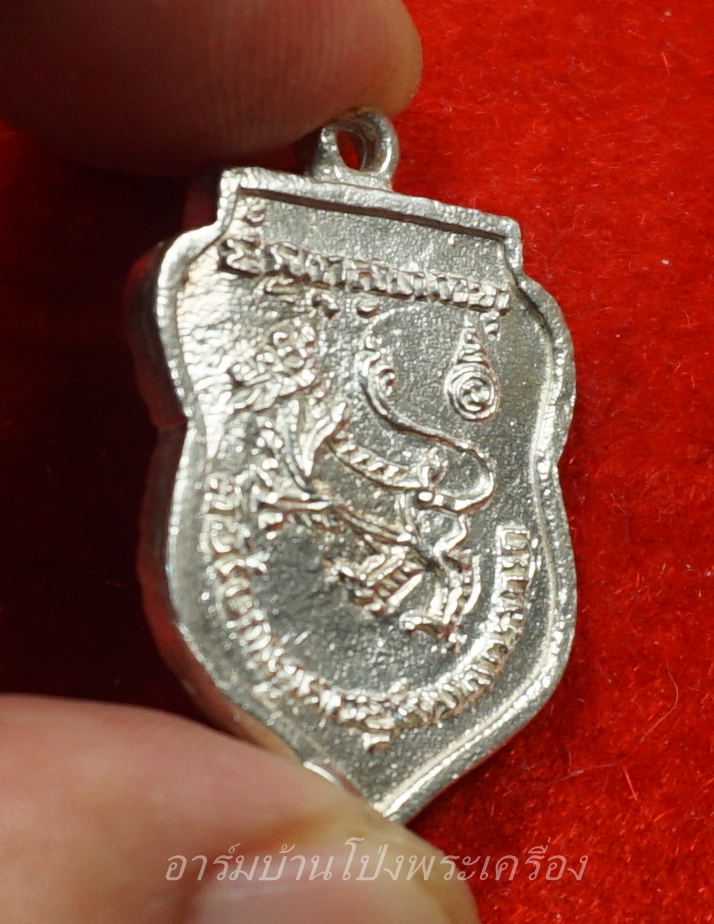 หลวงพ่ออโนทัย วัดจันทาราม เหรียญหล่อ ปี๒๕๓๕ เนื้อเงิน(องค์ที่1)
