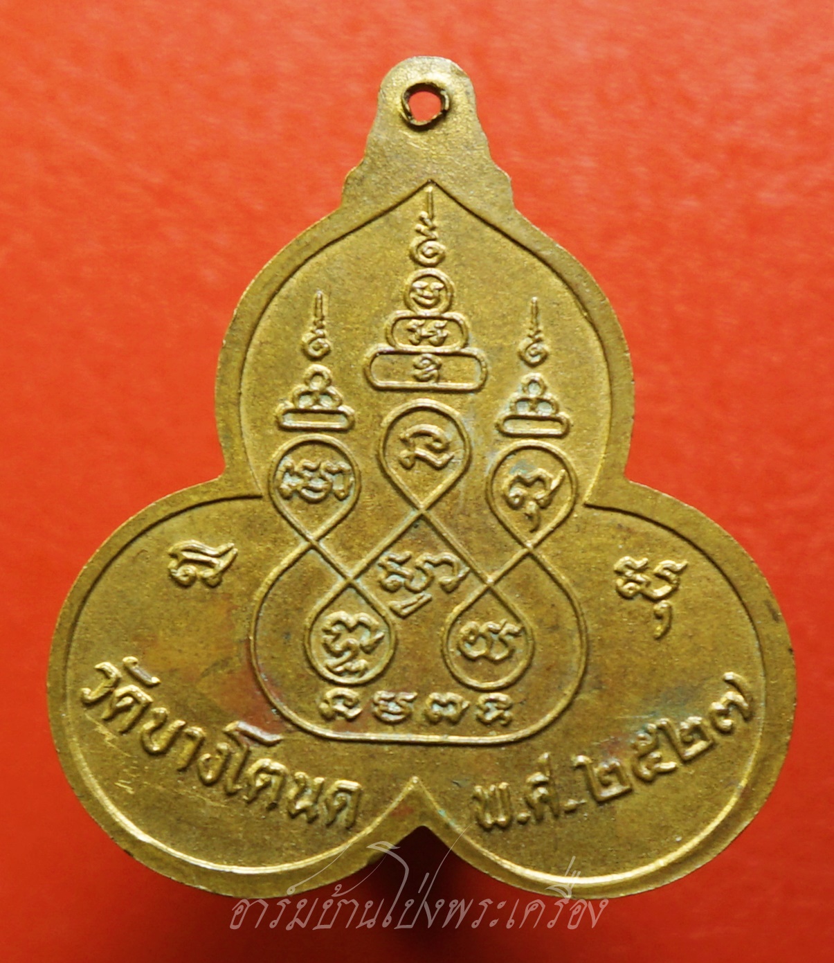 สามพระอาจารย์ หลวงปู่แดง หลวงปู่เผื่อน และหลวงพ่อเซ้ง วัดบางโตนด ปี๒๕๒๕ เนื้อฝาบาตร(องค์ที่1)