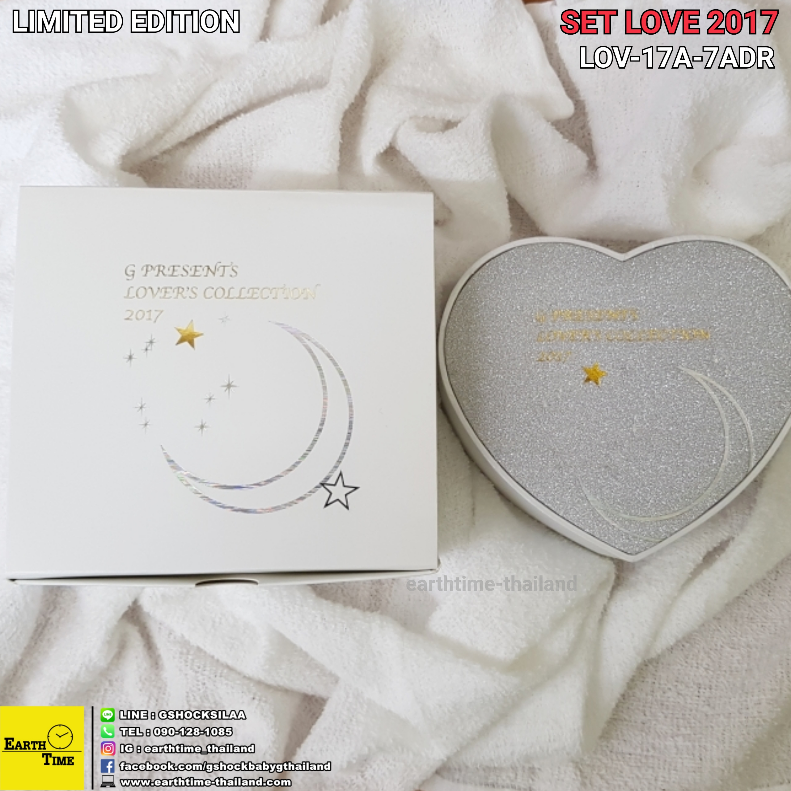 Set Love 2017 (White) Limited Edition ของใหม่แท้100% รับประกัน 1 ปี รุ่น LOV-17A-7ADR