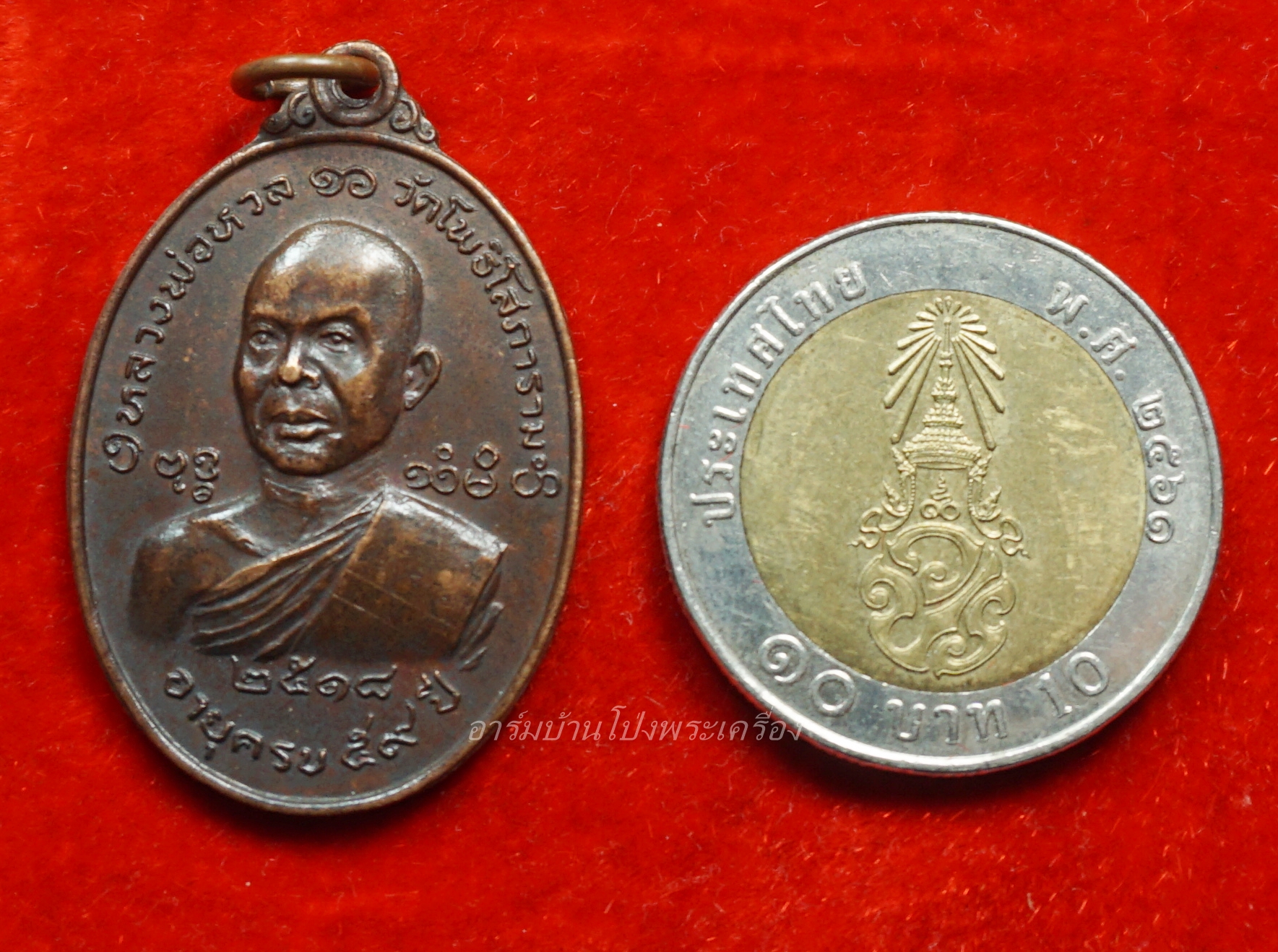 หลวงพ่อหวล วัดโพธิ์โสภาราม พิมพ์ใหญ่ ปี๒๕๑๘ เนื้อทองแดง(องค์ที่8)