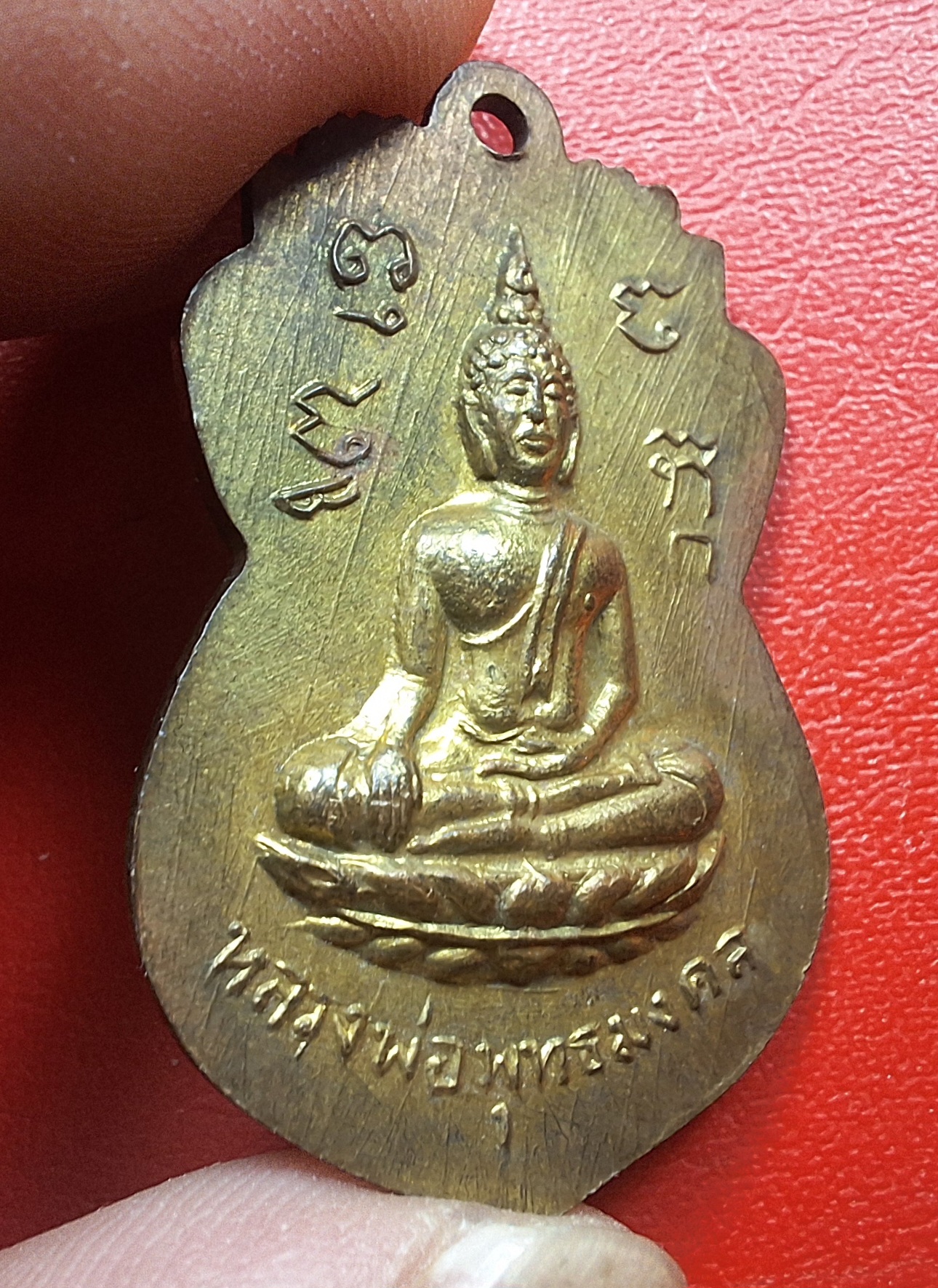 หลวงพ่อพยนต์ วัดหนองโสน จ.อยุธยา ปี๒๕๑๔ เนื้อกะไหล่ทอง(องค์ที่1)