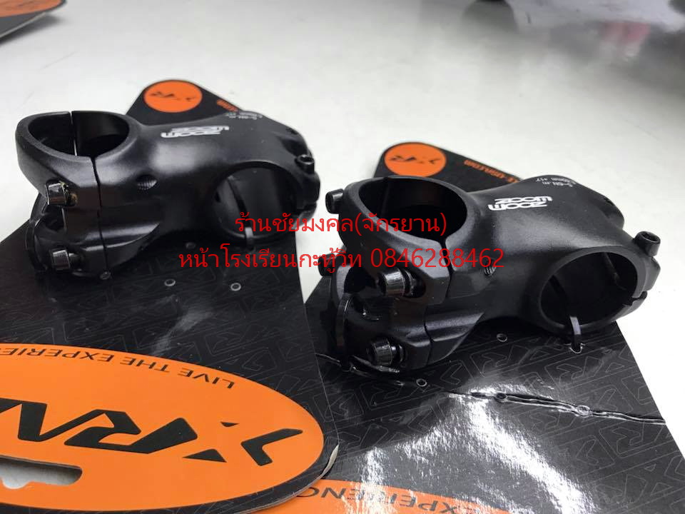 สเต็ม ZOOM 3D FORGED ALLOY 17 องศา ท๊อปอลู