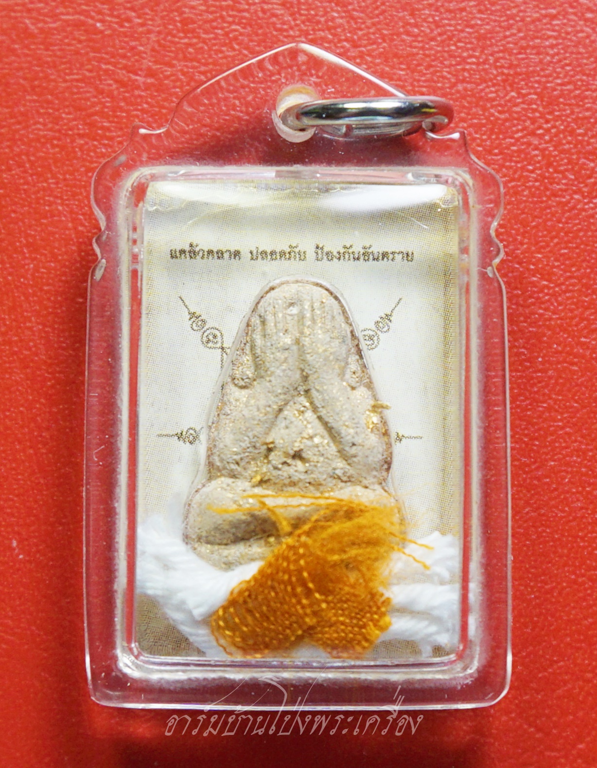 หลวงปู่แผ้ว วัดรางหมัน รูปถ่ายซีเปีย ที่ระลึกครบ๘รอบ อายุ๙๖ปี หลังปิดตา(องค์ที่19)