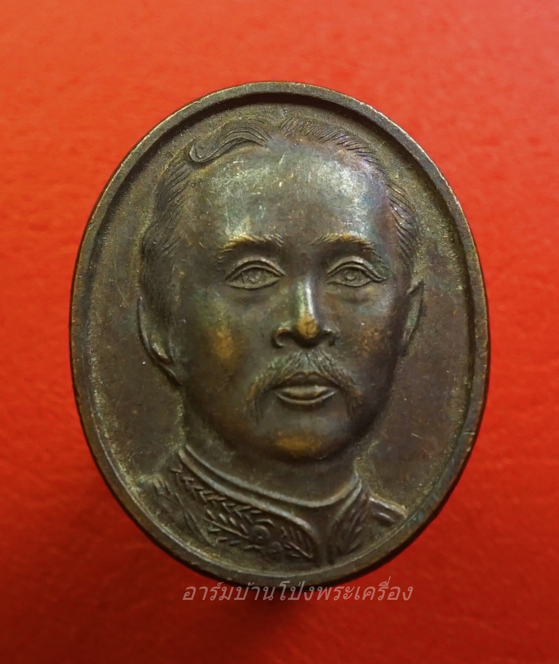 เหรียญ ร.๕ จุฬาลงกรณ์ ปี๒๕๔๐(องค์ที่1)
