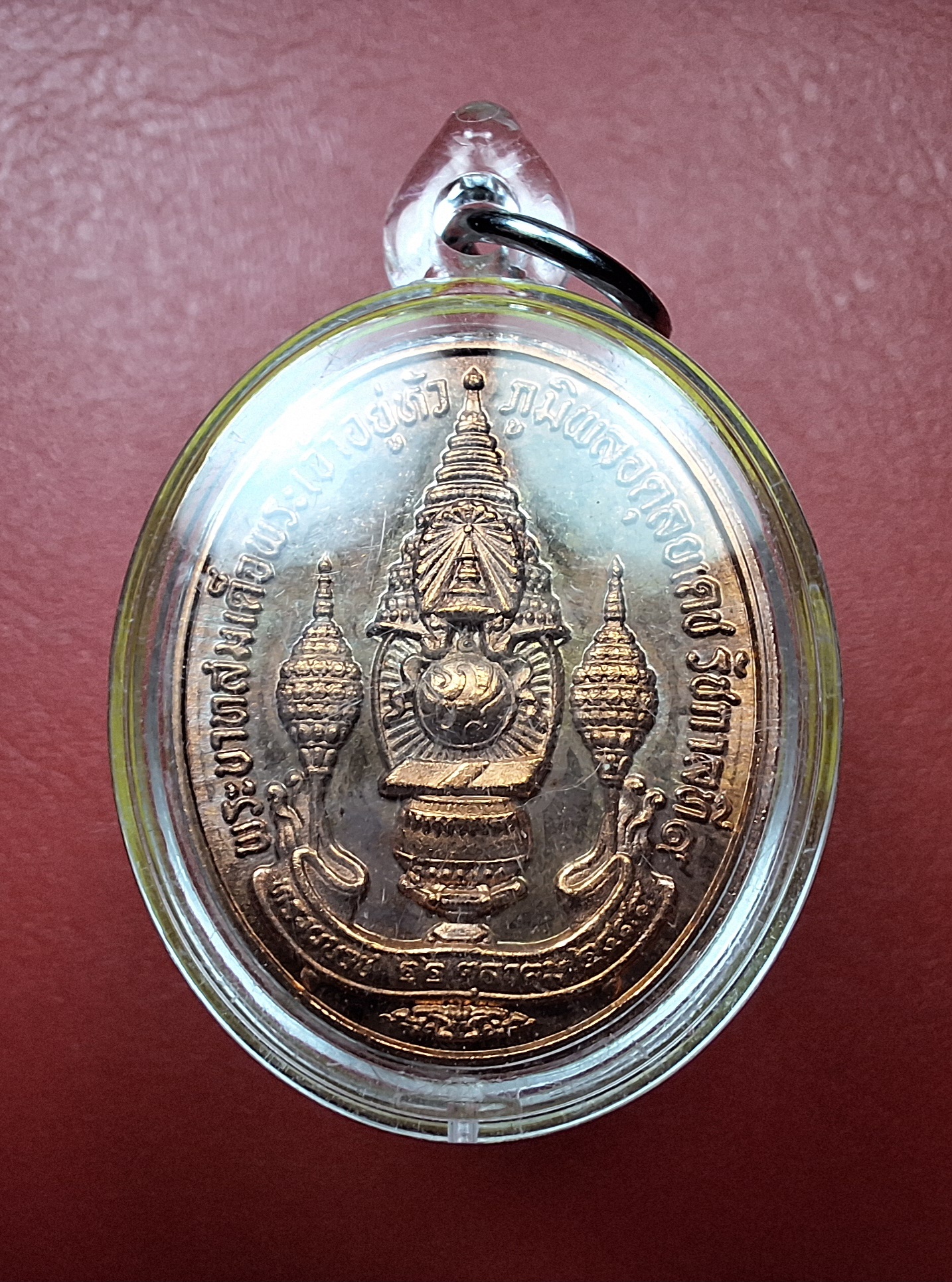 เหรียญทรงผนวช พลังแผ่นดิน ในหลวง ร.9 พร้อมเลี่ยม วาระ ร.9 ครบ7รอบ 84พรรษา ปี2554 ร.พ.ศิริราช(องค์ที่10)