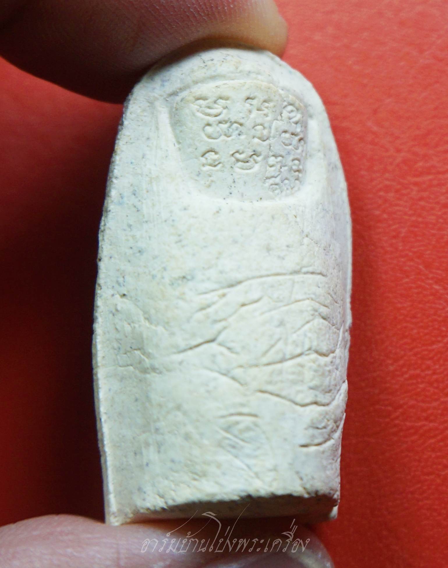 หลวงพ่อคูณ วัดบ้านไร่ นิ้วโป้งจำลอง ลงอักขระยันต์ ปี๒๕๓๖ เนื้อผง(องค์ที่15)