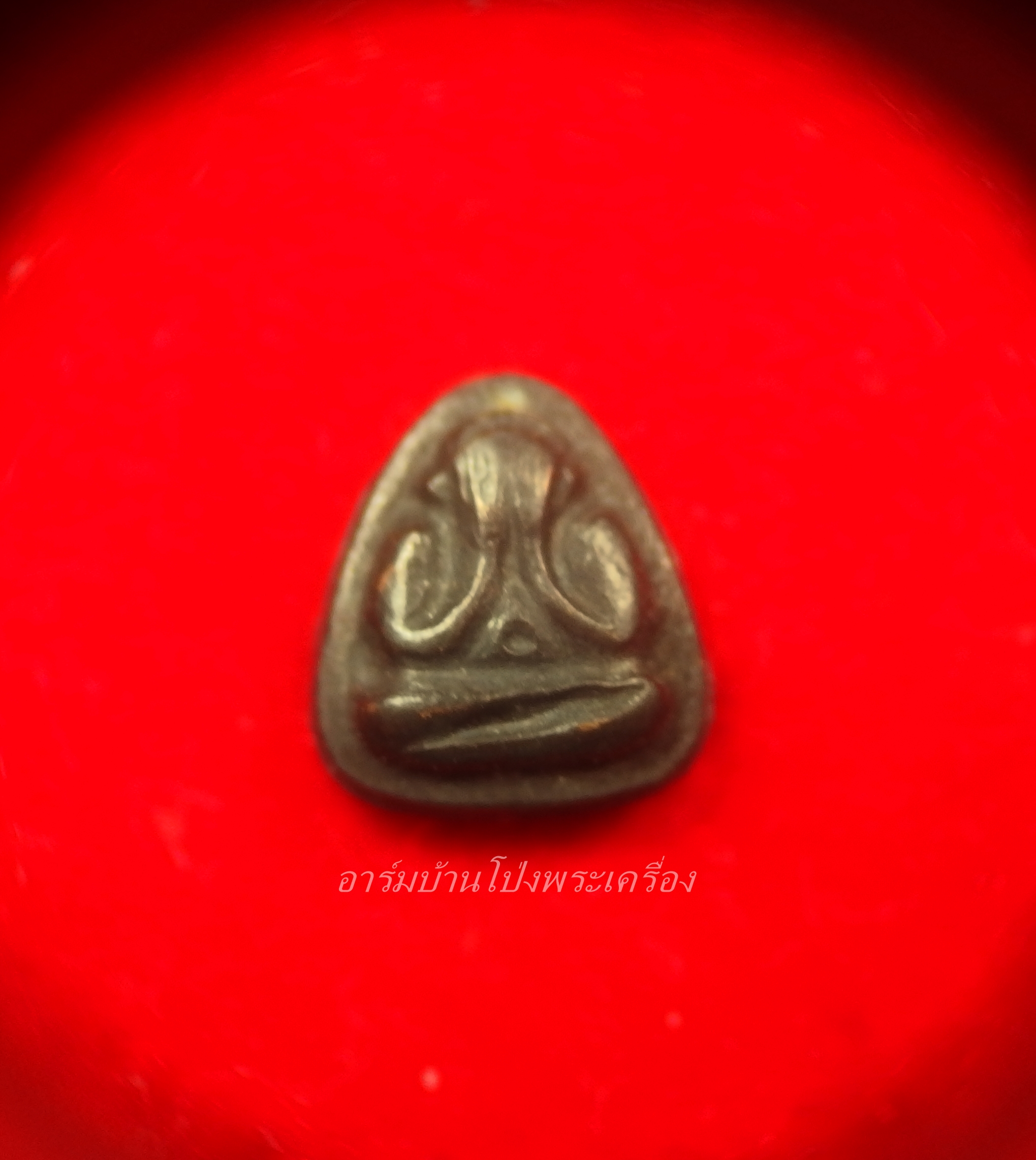 หลวงปู่หนู วัดทุ่งแหลม พระปิดตา พิมพ์จิ๋ว หลังแบบ หลวงปู่นารถร่วมปลุกเสก รุ่นไม่มีขอบ(องค์ที่1)