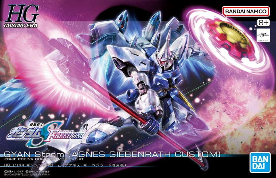 (Bandai) HG 1/144 GYAN Strom (AGNES GIEBENRATH CUSTOM)