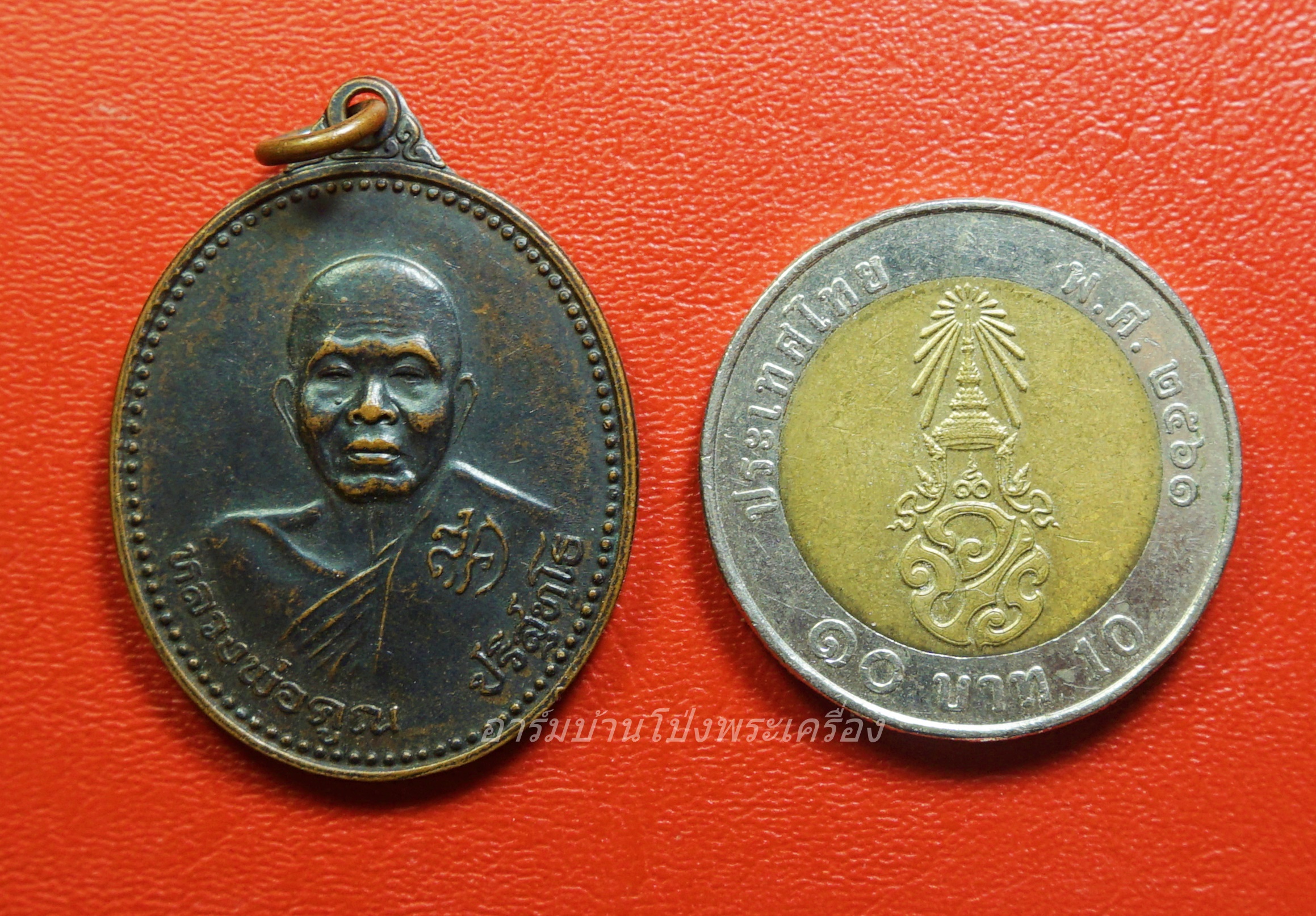 หลวงพ่อคูณ วัดบ้านไร่ รุ่นเหลือกินเหลือใช้ อยู่เย็นเป็นสุข ปี๒๕๓๗ เนื้อทองแดงรมดำ(องค์ที่1)